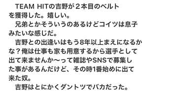 武井勇輝のインスタグラム：「監りの中から1人言　VOL8  #コメントくれてる人ありがとう #楽しく読んでる」