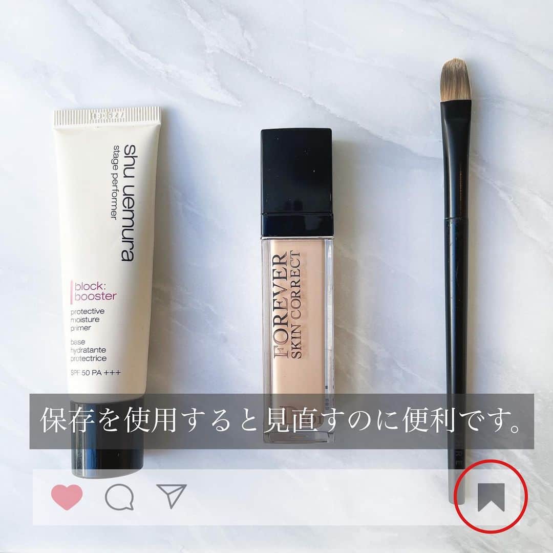 大木光さんのインスタグラム写真 - (大木光Instagram)「マスク時のベースメイクは下地で土台を整え必要なところのみのカバーを！ 愛用しているベースメイクアイテムです♪ swipe→詳細 #shuuemura #diormakeup #threecosmetics #下地#ベースメイク#マスクメイク #メイク#ファンデーション」12月20日 20時13分 - hikaru027