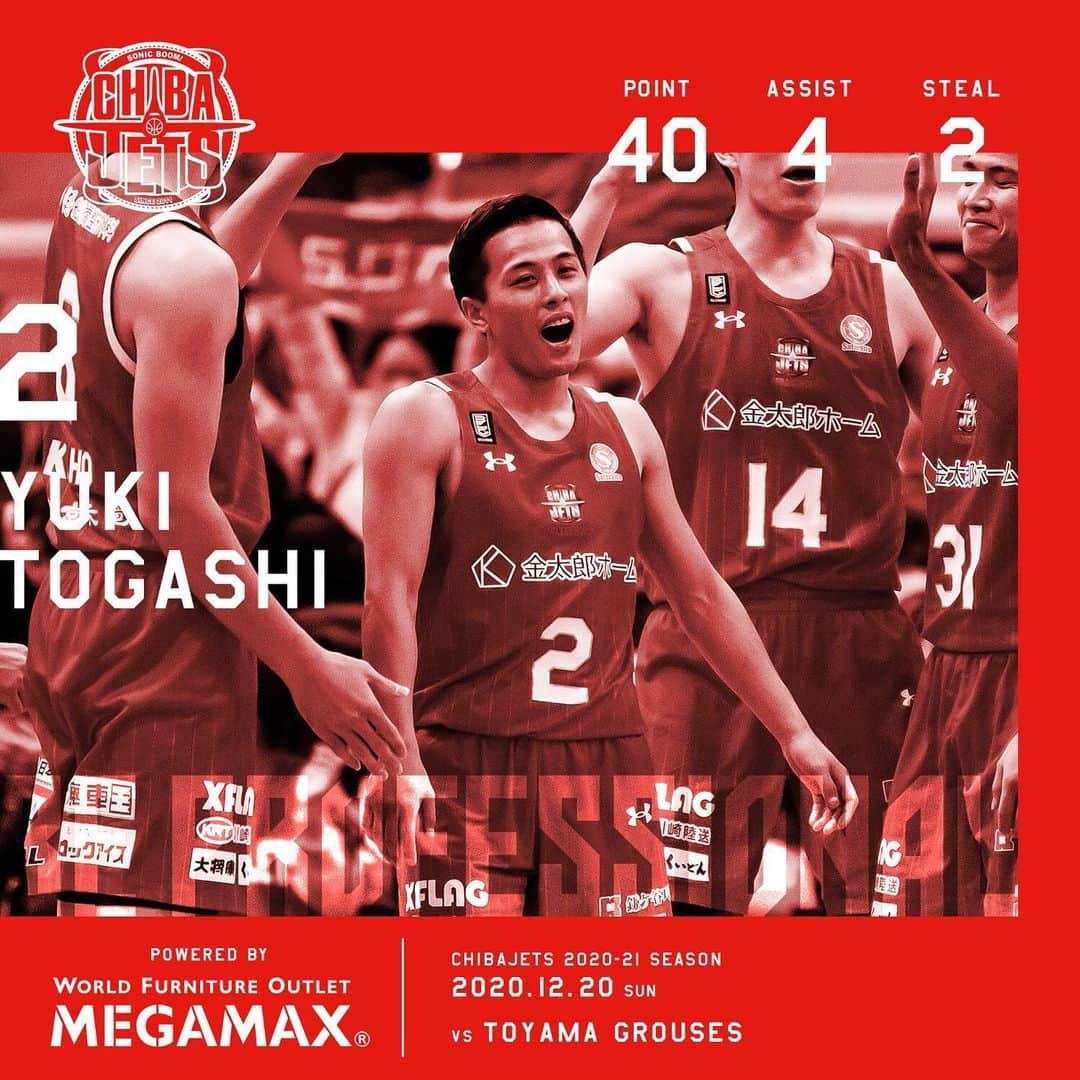 千葉ジェッツさんのインスタグラム写真 - (千葉ジェッツInstagram)「本日の #チームハイ 🏀  B.LEAGUE2020-21 vs.富山グラウジーズ   千葉130-129富山   最多得点：#2 富樫（40PTS） 最多RB：#1 ダンカン（11RB）  #chibajets #Bリーグ #千葉ジェッツ #basketball #バスケ #ダブルオーバータイム #10連勝 #応炎 #感謝 #富樫勇樹」12月20日 20時21分 - chibajets_official