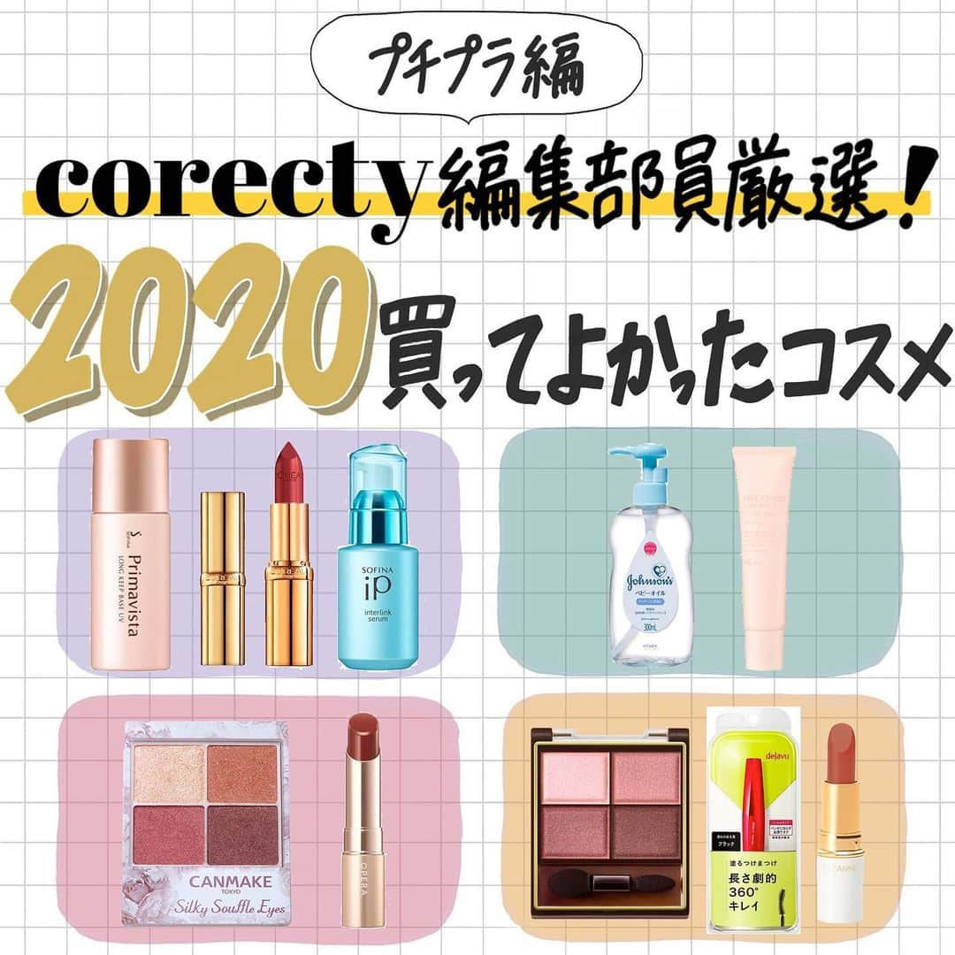 corectyのインスタグラム