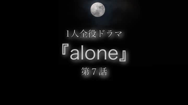 夜ふかしの会のインスタグラム：「・  原「 #m1 の裏からごきげんよう」  １人全役ドラマ 『 #ａｌｏｎｅ 』 １０１回目の第7️⃣話  こすられまくった名シーンを… 恥も外聞もかなぐり捨て… 令和の時代に１人で！  #毎日21時配信 #14夜連続 #ドラマ #ラブストーリー #大重わたる #１人全役 #101回目のプロポーズ #武田鉄矢 #浅野温子 #トラック #車好きな人と繋がりたい #パロディ #CHAGEandASKA #sayyes」