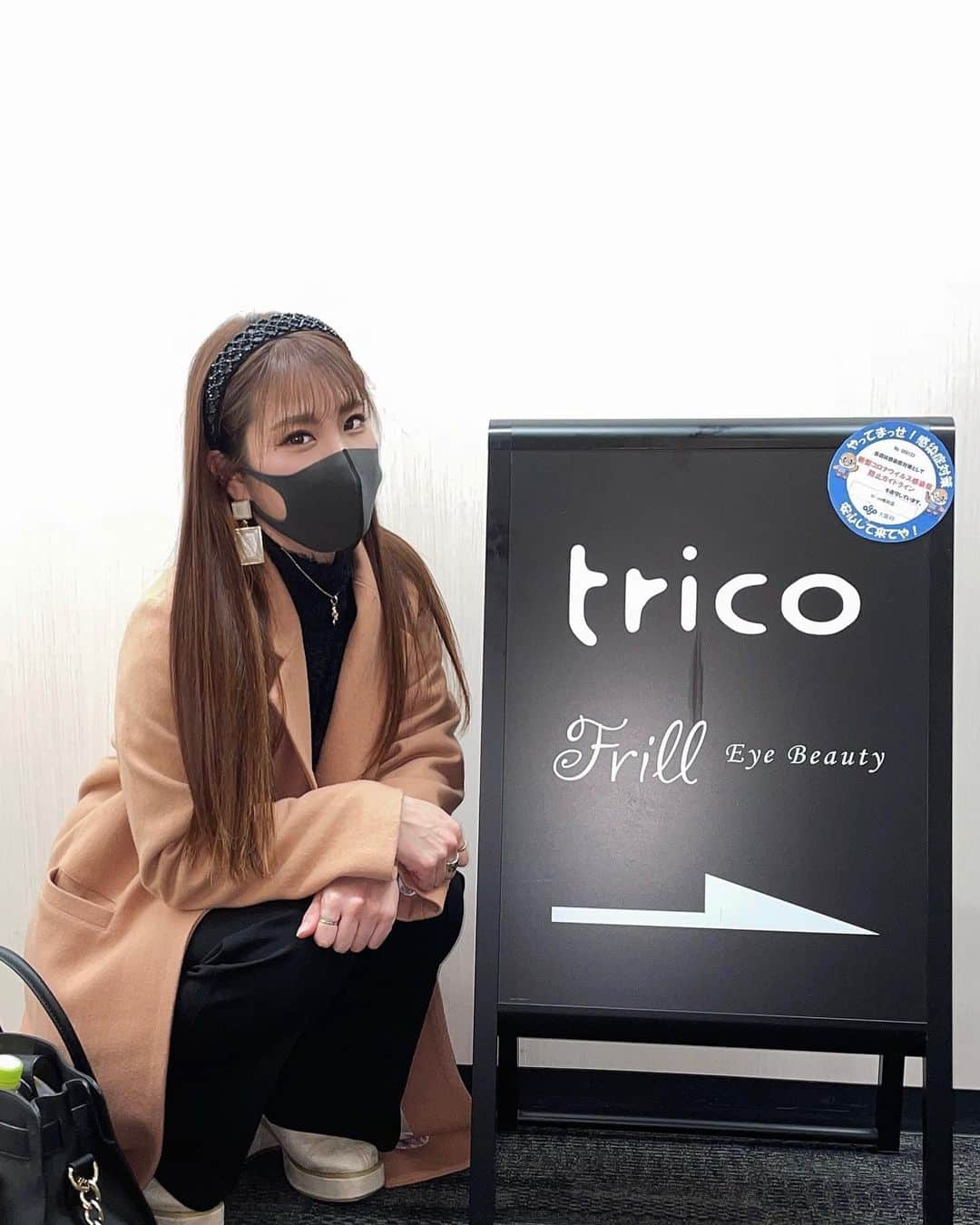 Airiさんのインスタグラム写真 - (AiriInstagram)「. #髪質改善トリートメント  梅田の美容院『trico』さんでやって頂きました🧸💚  サラッサラになって嬉しい😍 今ならシャンプーのCM出れる勢いのさらさらよ☺️🙏  通常8800円、 ロングだと11000円だそうです！ 髪の痛みに悩んでる人は本当にやってみるべき！👼  #梅田美容院trico#梅田#美容院#髪質改善#トリートメント#osaka#fashion#smile#make#大阪#関西#いいね#美容#前髪#イヤリングカラー#カチューシャ」12月20日 21時03分 - airi_f0924