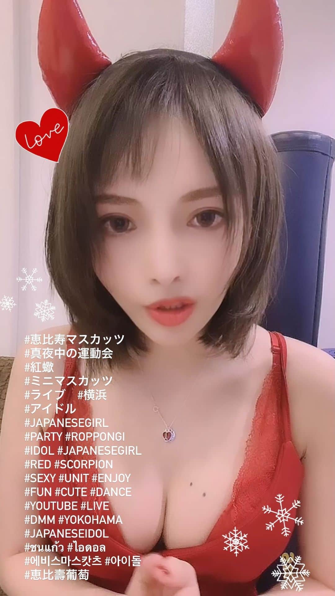 のインスタグラム：「いよいよ明日は　#恵比寿マスカッツ　単独ライブ🥰 チケットはもうゲット出来ましたか？配信FANZA Presents 恵比寿マスカッツライブ2020〜恵比寿一心〜 12/21(月)19時～ 会場で、お家で、マスカッツを堪能して下さい🐷🍌🥭 #dmm https://www.dmm.com/digital/cinema/-/detail/=/cid=5715ebisumus00001s/ #ローチケ　https://l-tike.zaiko.io/e/ebisu1221  #恵比寿マスカッツ　#真夜中の運動会　#紅蠍　#ミニマスカッツ　#ライブ　#横浜　#アイドル　#japanesegirl #party #roppongi #idol #japanesegirl #red #scorpion #sexy #unit #enjoy #fun #cute #dance #youtube #live #dmm #yokohama #japaneseidol #ชนแก้ว #ไอดอล #에비스마스캇츠 #아이돌 #恵比壽葡萄」