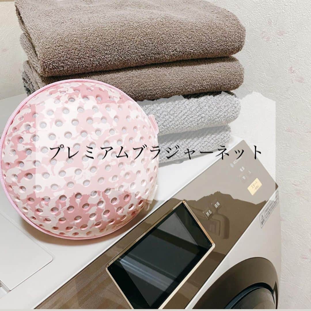のインスタグラム：「﻿ ﻿ ﻿ ﻿ ﻿ ﻿ プレミアムブラジャーネット﻿ @coconial_life﻿ ﻿ ﻿ こんなお悩みありませんか？﻿ ・手洗いが面倒﻿ ・ワイヤーの変形が気になる﻿ ・ネットに入れても生地が縮む﻿ ﻿ ひとつでも当てはまる方は﻿ 是非今持ってるネットをプレミアムブラジャーネットに﻿ 変えてください！悩んでいたお悩みもこれで解決します❗﻿ さらに帽子や水着、なども洗える優秀⭕﻿ ﻿ 200回洗濯しても一般的なネットとの差は歴然。﻿ ワイヤーは歪まずふんわりとした綺麗なままの﻿ 形をキープできるんです😂👏🏻﻿ ﻿ おすすめポイント👇🏻﻿ ■潰れや衝撃に強いので他の洗濯物と一緒に洗えます﻿ ■水通りがよく、内側のメッシュ生地で糸くずを防止﻿ ■裏使いファスナーなのでコイルの削れが少なくて安心﻿ ■旅行先のブラジャーや下着の収納ケースとしても﻿ ■素材は適度な硬さと弾力でブラジャーを守ります﻿ ﻿ ﻿ 私は子供のぬいぐるみやポシェットなども﻿ これに入れて洗いました🧸💕﻿ 優しく洗濯してくれるので型崩れなし！うれし！﻿ ﻿ ﻿ 【商品仕様】﻿ 【本体サイズ】幅：23cm×奥行：23cm×高さ：8cm﻿ 【重量】約90g﻿ 【対応カップサイズ】C〜Iカップ﻿ 【材質】表：EVA　裏：ポリエステル﻿ ※A〜Cカップサイズは、姉妹品の「プレミアムブラジャーネット」の使用を推奨しております。﻿ ﻿ ﻿ 「愛称募集キャンペーン」 プレミアムブラジャーネットの 愛称募集キャンペーン（@coconial_life）にて実施中✨ 是非チェックしてみてね✍ 期間：12月15日～1日5日 ﻿ ﻿ ﻿ ﻿  #coconial #ココニアル #洗濯ネット #下着 #ブラジャーネット #プレミアムブラジャーネット #ブラネット #型崩れ防止 #トラベルケース #PR」