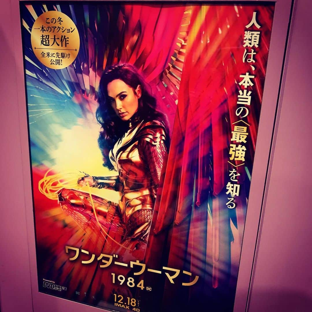 飯田カヅキさんのインスタグラム写真 - (飯田カヅキInstagram)「『ワンダーウーマン1984』観た。80年代感いいよね、華やかで。ガル・ガドット変わらず麗しい。  #ワンダーウーマン1984 #wonderwoman1984 #ワンダーウーマン #wonderwoman #映画 #movie #cinema」12月20日 21時42分 - kazukiiida_strange