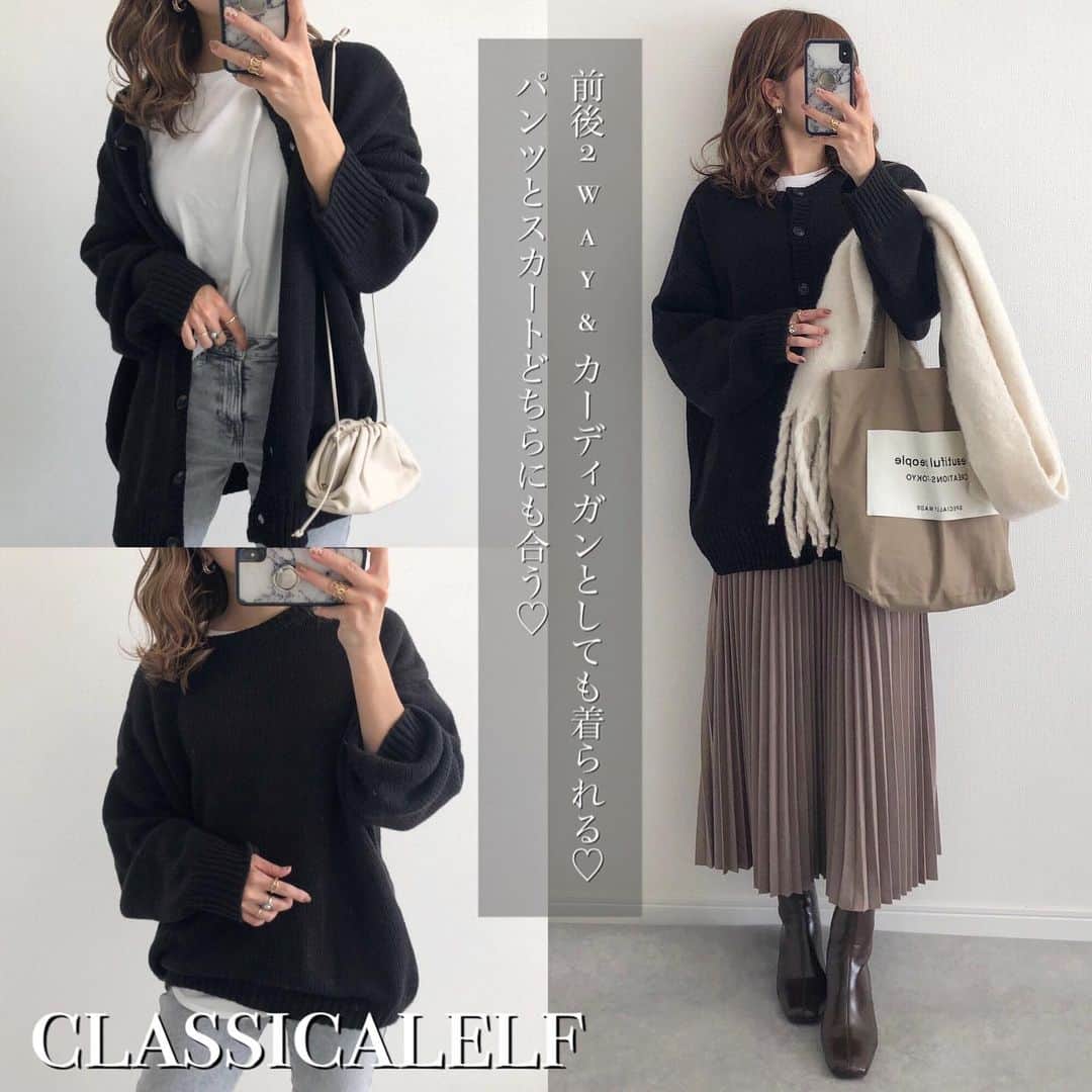 Miyoのインスタグラム：「2020.12.20 ・ @classicalelf_official の2wayニット♡ 前後どちらでも、カーディガンとしても 着れるので1枚あると色んな着こなしが 楽しめます☺️♥️ スカートにもパンツにも合わせやすい♪ ・ 2wayマルチウェイニット…#classicalelf#クラシカルエルフ コットンロングシャツテールT…#UNIQLO#ユニクロ デニム・ピアス…#zara#ザラ プリーツスカート…#リエディ バッグ…#beautifulpeople#bottegaveneta 靴…#コンバース ブーツ…リエディ ・ ・ ・ #エルフコーデ#ニット#プルオーバー#デザインニット#ザラジョ#ザラコーデ#スニーカーコーデ#ブーツコーデ#ユニクロコーデ#着回しコーデ#ママコーデ#ママファッション#プチプラコーデ#プチプラファッション#シンプルコーデ#カジュアルコーデ#大人カジュアル#時尚#locari#ロカリ」