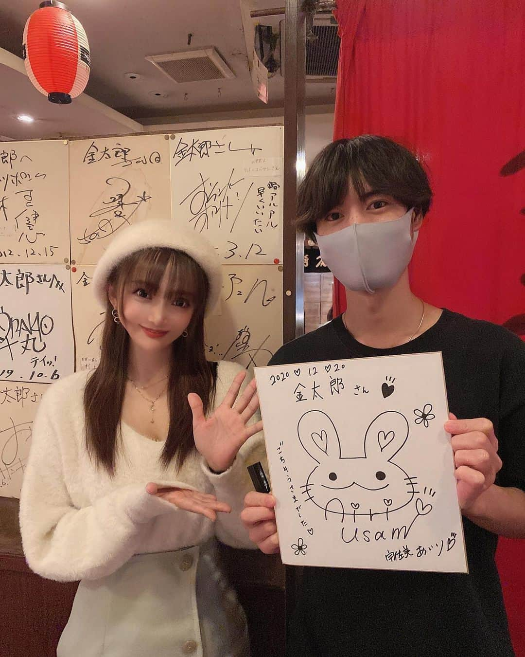 宇佐美あいりさんのインスタグラム写真 - (宇佐美あいりInstagram)「今日は事務所の親睦会でした😺今年はコロナだからがっつり忘年会はできないけどちりとり鍋食べたよ😋店長さんと記念にパシャリ🤡📸✨エプロンが金太郎になれるからウケル😹あいりんのサイン貼ってあるから見つけてねん💖  #親睦会#プチ#忘年会#会食#ちりとり鍋#渋谷#金太郎#shibuya#グルメ#サイン#見つけてね#instadaily#instalike#selfie#pleaselike#pleasefollow#followme」12月20日 21時50分 - airi.usami_official