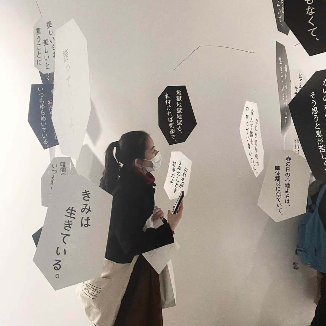 川村文乃さんのインスタグラム写真 - (川村文乃Instagram)「最果タヒ展 われわれはこの距離を守るべく生まれた、 夜のために在る6等星なのです。  笠原桃奈さんと行ってきました📖  言葉を追いかけて探して浴びてきました。  帰りに詩集2冊買ったき読むのが楽しみです📓  #ANGERME#アンジュルム#helloproject#川村文乃#笠原桃奈#最果タヒ展#最果タヒ」12月20日 21時57分 - ayano_kawamura.official