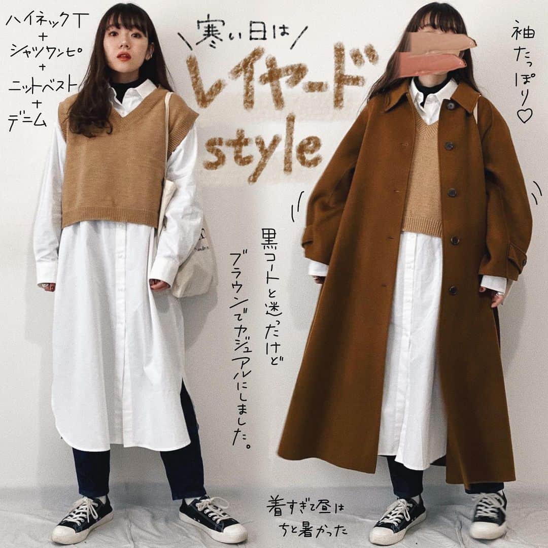 かほこ。のインスタグラム：「ㅤㅤㅤㅤㅤㅤㅤㅤㅤㅤㅤㅤㅤ ㅤㅤㅤㅤㅤㅤㅤㅤㅤㅤㅤㅤㅤ coat & dress & vest : #kaleno inner & denim : #uniqlo bag : #ami sneakers : #無印良品 ㅤㅤㅤㅤㅤㅤㅤㅤㅤㅤㅤㅤㅤ 朝から撮影で夜ライブだったので着込んで暖かく。ハイネックのカットソーは1つ前に載せたやつの色違い！もう何年も着てる使いやすいアイテム🙆🏻‍♀️✨ ㅤㅤㅤㅤㅤㅤㅤㅤㅤㅤㅤㅤㅤ もう少し寒くなったらヒートテックとリブのタートルにしたらもっとぬくぬく☀︎荷物多かったからトートだけど、小さめショルダーの方がバランス取れるかな？ ㅤㅤㅤㅤㅤㅤㅤㅤㅤㅤㅤㅤㅤ #kaho_fashion」