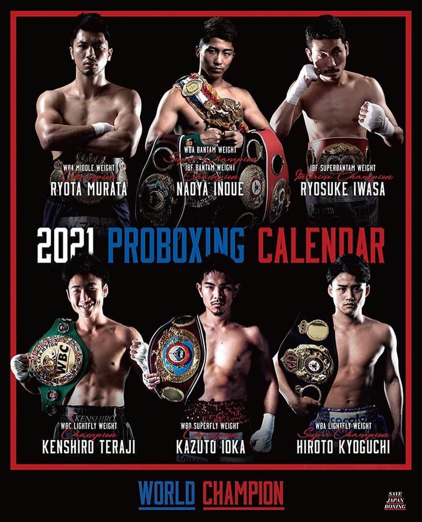 京口紘人のインスタグラム：「. . . 2021 PROBOXING CALENDER . . WORLD CHAMPION . . https://eastjpba.official.ec/ . . #京口紘人 #hirotokyoguchi #boxing」