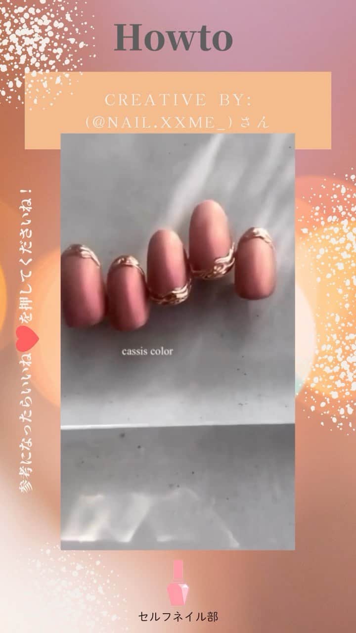 セルフネイル部 公式アカウントのインスタグラム：「(@nail.xxme)さんの、﻿ 「ニュアンスミラーフレンチ」を紹介します💅﻿ ﻿ ○howto﻿ 濃いめのくすみピンクをベースカラーに使用﻿ ノンワイプトップコートを塗って﻿ ミラーパウダー﻿ ﻿ マットコートをかけて硬化﻿ 未硬化ジェルを拭き取ってから﻿ アイシングジェルでミラーフレンチにしたいところにぽこぽこランダムなラインで乗せる。﻿ 硬化後ミラーネイルをこする。﻿ ﻿ しっかり余分なパウダーをはらった後、ミラーをつけた上だけにトップコートコーティングする。﻿ ﻿ ○item﻿ くすみピンク（濃いめの色）﻿ ミラーパウダー joujou リュール•カラン﻿ マットコート﻿ ネイルタウンのアイシングジェル﻿ ミラーパウダー　ゴールド﻿ トップコートジェル﻿ ノンワイプトップコートジェル﻿ ﻿ ○point﻿ フレンチのラインはニュアンスな感じで太さランダムに2本ずつくらい入れたあげたら可愛いです😊﻿ ﻿ #ネイル#ジェルネイル#ジェル#セルフネイル#セルフネイル部#フラワーネイル#セルフジェル#マニキュア#ポリッシュ#秋ネイル#セルフジェルネイル部#ほぼ100均ネイル#ネイルシール#100均ネイル#美甲#셀프네일#ポリッシュネイル#冬ネイル﻿ #nail#polish#selfnail#nailpolish#nails#japannail#nailart#instanail」