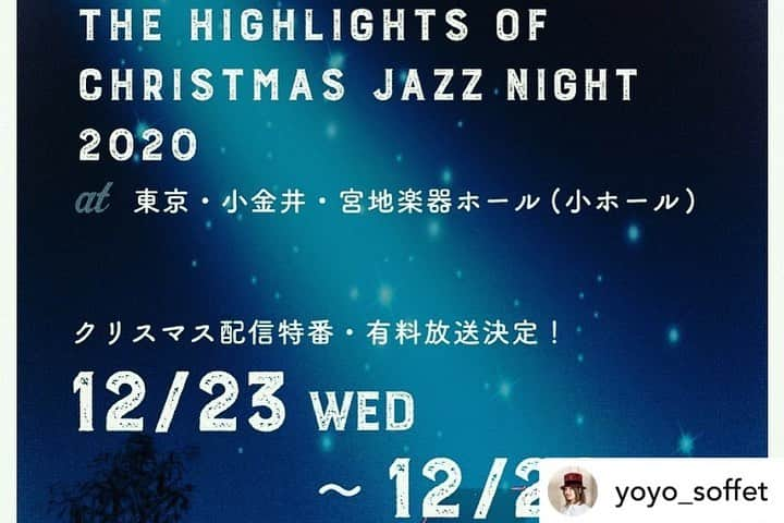 dorlisさんのインスタグラム写真 - (dorlisInstagram)「📸　2020.12.19 YoYo the “Pianoman” Christmas Jazz Night 2020 小金井宮地楽器ホール  毎年恒例のYoYo the “Pianoman” のクリスマスライブ！ サプライズゲストにMONGOL800のキヨサクさん！  #yoyothepianoman #キヨサク #mongol800 #christmaslive #livephotography」12月20日 23時29分 - dorlis0223