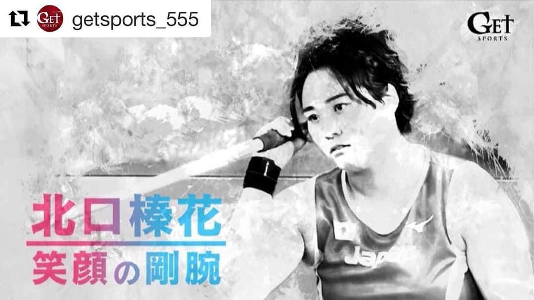 のインスタグラム：「今日の一時すぎから、 ぜひ見てくださいね。！！！」