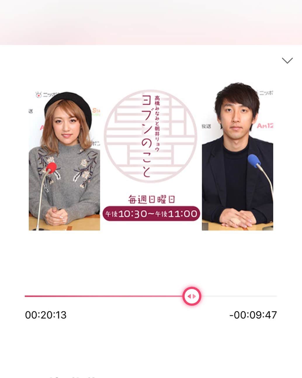樋口大喜のインスタグラム