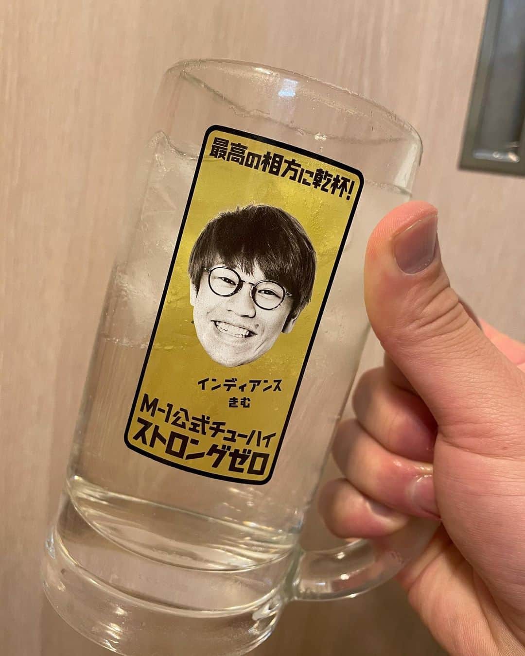 きむちゃんのインスタグラム：「家帰ってから一杯だけ。 ありがとうございました！ 最高の相方に乾杯！  #たぶっちゃんに乾杯！」