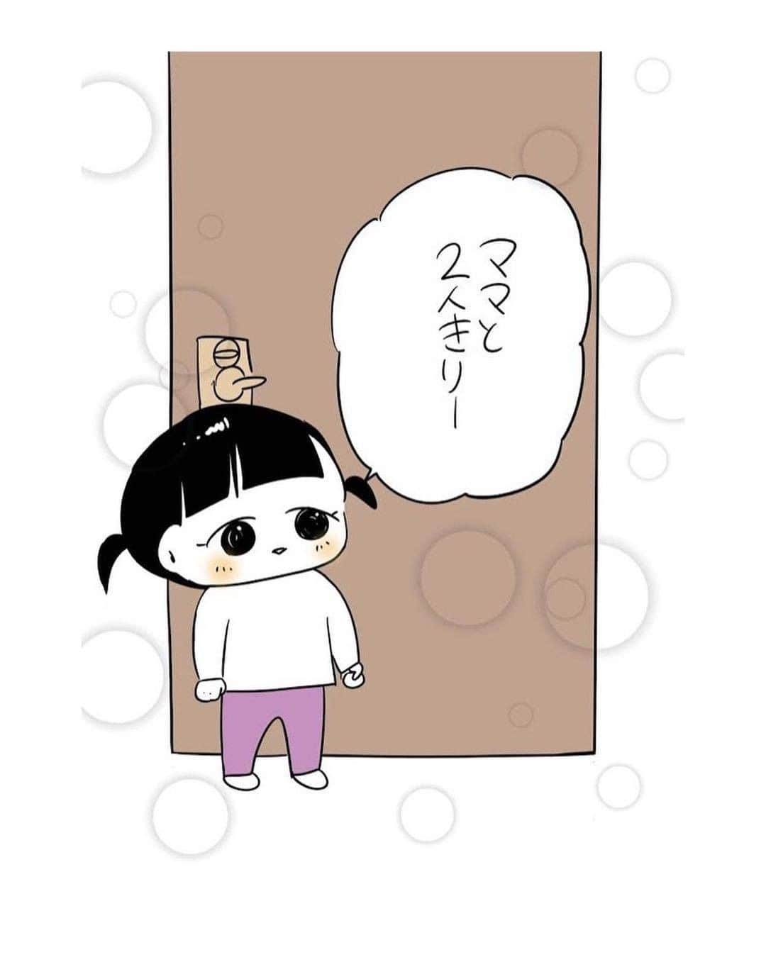 ママリさんのインスタグラム写真 - (ママリInstagram)「大きくなった時のデートが楽しみな母💕 #ママリ #家族を話そう⠀﻿⁠⁠⠀⁠ ⁠.⠀⠀﻿⁠⠀⁠ ＝＝＝⠀⠀⁠ .⁠ いつもトイレまでついてきて鍵を必ず閉める娘。 他の部屋に行った時もやたらドアを閉めるのでママを独り占めしたいのかな？って思うと もうたまらんですね。 . ⁠ ＝＝＝ ⁠ . ⠀﻿⁠⠀⁠ @shirota.yunya さん、素敵な投稿ありがとうございました✨⁠⠀⁠ . ⁠⠀⁠ ⌒⌒⌒⌒⌒⌒⌒⌒⌒⌒⌒⌒⌒⌒⌒⌒*⁣⠀﻿⁠⠀⁠⠀⁠ みんなのおすすめアイテム教えて❤ ​⠀﻿⁠⠀⁠⠀⁠ #ママリ口コミ大賞 ​⁣⠀﻿⁠⠀⁠⠀⁠ ⠀﻿⁠⠀⁠⠀⁠ ⁣新米ママの毎日は初めてのことだらけ！⁣⁣⠀﻿⁠⠀⁠⠀⁠ その1つが、買い物。 ⁣⁣⠀﻿⁠⠀⁠⠀⁠ ⁣⁣⠀﻿⁠⠀⁠⠀⁠ 「家族のために後悔しない選択をしたい…」 ⁣⁣⠀﻿⁠⠀⁠⠀⁠ ⁣⁣⠀﻿⁠⠀⁠⠀⁠ そんなママさんのために、⁣⁣⠀﻿⁠⠀⁠⠀⁠ ＼子育てで役立った！／ ⁣⁣⠀﻿⁠⠀⁠⠀⁠ ⁣⁣⠀﻿⁠⠀⁠⠀⁠ あなたのおすすめグッズ教えてください🙏 ​ ​ ⁣⁣⠀﻿⁠⠀⁠⠀⁠ ⠀﻿⁠⠀⁠⠀⁠ 【応募方法】⠀﻿⁠⠀⁠⠀⁠ #ママリ口コミ大賞 をつけて、⠀﻿⁠⠀⁠⠀⁠ アイテム・サービスの口コミを投稿するだけ✨⠀﻿⁠⠀⁠⠀⁠ ⁣⁣⠀﻿⁠⠀⁠⠀⁠ (例)⠀﻿⁠⠀⁠⠀⁠ 「このママバッグは神だった」⁣⁣⠀﻿⁠⠀⁠⠀⁠ 「これで寝かしつけ助かった！」⠀﻿⁠⠀⁠⠀⁠ ⠀﻿⁠⠀⁠⠀⁠ あなたのおすすめ、お待ちしてます ​⠀﻿⁠⠀⁠⠀⁠ ⁣⠀⠀﻿⁠⠀⁠⠀⁠ * ⌒⌒⌒⌒⌒⌒⌒⌒⌒⌒⌒⌒⌒⌒⌒⌒*⁣⠀⠀⠀⁣⠀⠀﻿⁠⠀⁠⠀⁠ ⁣💫先輩ママに聞きたいことありませんか？💫⠀⠀⠀⠀⁣⠀⠀﻿⁠⠀⁠⠀⁠ .⠀⠀⠀⠀⠀⠀⁣⠀⠀﻿⁠⠀⁠⠀⁠ 「悪阻っていつまでつづくの？」⠀⠀⠀⠀⠀⠀⠀⁣⠀⠀﻿⁠⠀⁠⠀⁠ 「妊娠から出産までにかかる費用は？」⠀⠀⠀⠀⠀⠀⠀⁣⠀⠀﻿⁠⠀⁠⠀⁠ 「陣痛・出産エピソードを教えてほしい！」⠀⠀⠀⠀⠀⠀⠀⁣⠀⠀﻿⁠⠀⁠⠀⁠ .⠀⠀⠀⠀⠀⠀⁣⠀⠀﻿⁠⠀⁠⠀⁠ あなたの回答が、誰かの支えになる。⠀⠀⠀⠀⠀⠀⠀⁣⠀⠀﻿⁠⠀⁠⠀⁠ .⠀⠀⠀⠀⠀⠀⁣⠀⠀﻿⁠⠀⠀⠀⠀⠀⠀⠀⠀⠀⠀⠀⠀⁠⠀⁠⠀⁠ 👶🏻　💐　👶🏻　💐　👶🏻 💐　👶🏻 💐﻿⁠ #育児日記 #育児漫画 #子育て #育児絵日記 #育児イラスト #子育て日記 #成長記録  #子育て漫画 #子育て記録 #子育て絵日記 #子育てあるある #育児あるある #ママあるある #赤ちゃんあるある #新生児#0歳 #1歳 #2歳 #3歳 #産後 #女の子ママ#男の子ママ #トイレ#鍵#娘好き#結婚」12月21日 12時03分 - mamari_official