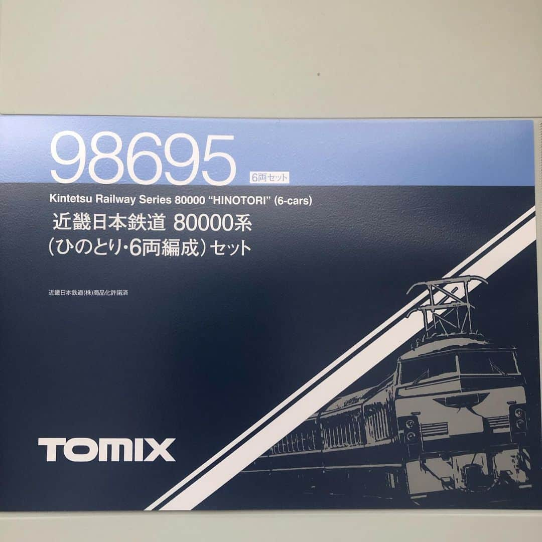 山本隆弥さんのインスタグラム写真 - (山本隆弥Instagram)「ついに発売！ TOMIXの近鉄名阪特急 80000系ひのとり！ 鮮やかな赤色の車体、 ロゴマークも忠実に再現されています。 パーフェクトな製品化！  山本電気鉄道に入線。  まもなく廃止になる 近鉄特急12200系とのコラボが みられるのも残りわずかです！ 先頭車両の行先表示は 私が大阪で一番大好きな街である 大阪上本町行きにしています！！  #近鉄 #近畿日本鉄道 #ひのとり #ひのとり80000系  #名阪特急  #大阪難波#大阪上本町#近鉄名古屋 #鉄道模型 #山本電気鉄道」12月21日 12時13分 - ytv_yamamoto_railway