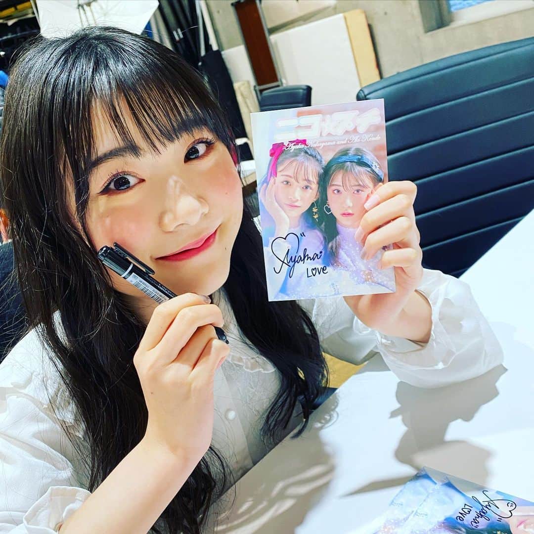 ニコ☆プチのインスタグラム：「ニコ☆プチ12月号のアンケートに答えてくれたコ、先着300名様にプレゼントするポストカード✨﻿ ﻿ アキとアヤカが心を込めてサインを書いたよー✒️💖﻿ ﻿ ﻿ 当選者には近日中にお届けするので、待っててね😝﻿ ﻿ ﻿ ﻿ #ニコプチ﻿ #近藤藍月﻿ #中山あやか」
