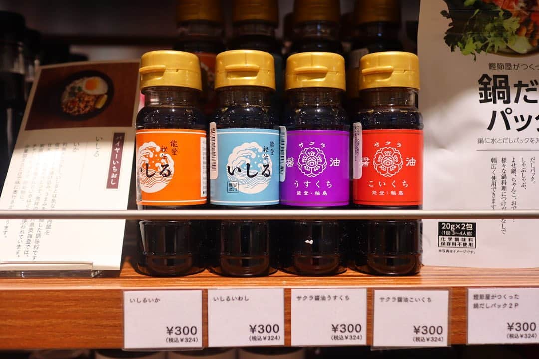 LECT レクトさんのインスタグラム写真 - (LECT レクトInstagram)「3COINS+plusにて食料品の取り扱いが始まりました。ちょっとしたギフトの新しい選択肢に。 お箱のご用意もございます。 . ちなみに広島でのお取り扱いはLECT店と本通り店だけだそうです。 . . #lect #レクト #3coins #スリコ #食料品 #レトルトカレー #鍋つゆ #ご飯のお供 #広島雑貨屋 #雑貨屋 #雑貨屋さん #ショッピングモール #広島市」12月21日 12時27分 - lect_hiroshima