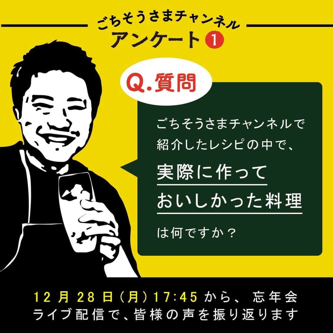 栗原心平のインスタグラム