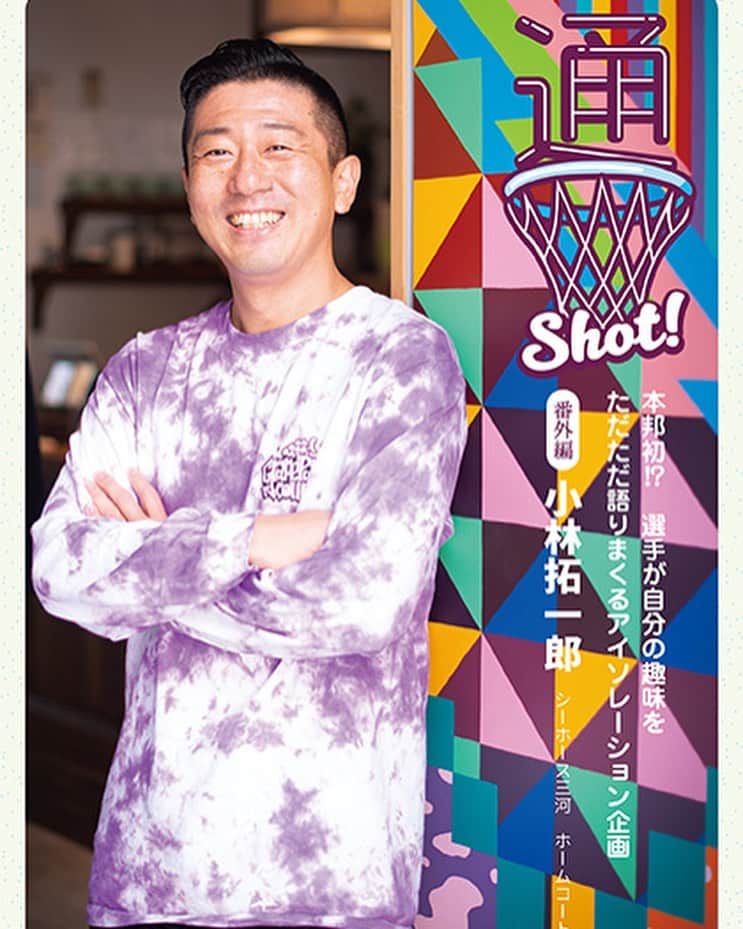 小林拓一郎のインスタグラム
