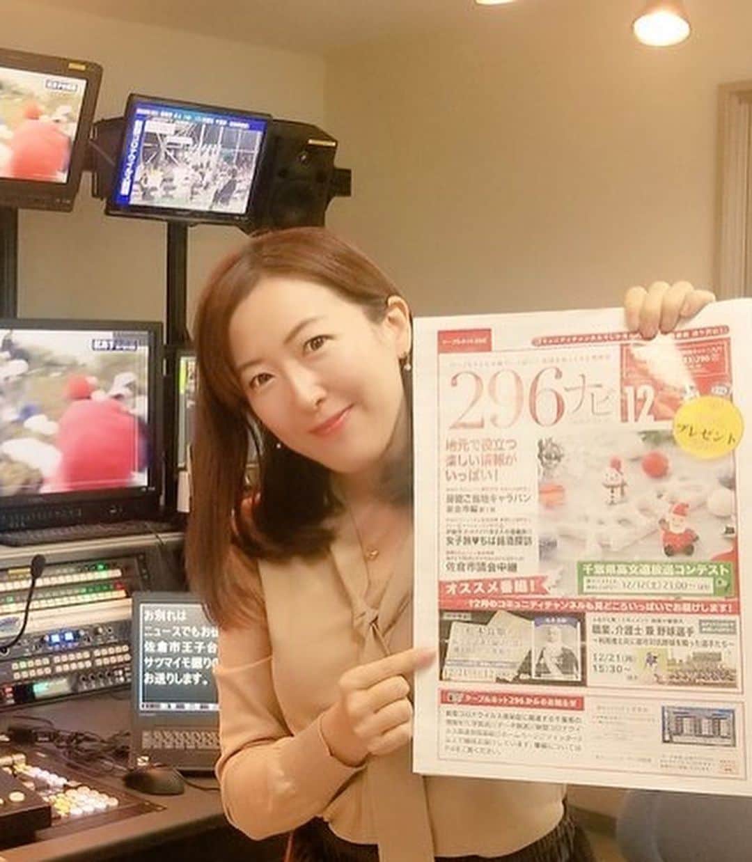 前田真里さんのインスタグラム写真 - (前田真里Instagram)「いよいよ21日(月)から 公衆衛生を普及させた松本良順の ドキュメンタリー番組が ケーブルネット296でOA!! るんるん♪  京成佐倉駅でポスター 発見しました🤗　#千葉  ナレーションは、  ホリプロ⭐️アナウンス室 中村直美さんです🍀  小中学校の同級生が松本良順とかかわりがある小曽根家の 歴史インタビューで協力してくれたり、長大医学部、博物館の方などなど　前田は、 長崎のリサーチで大変 お世話になりました🙇‍♂️  直美さんと千葉〜長崎を つなぐ制作でご一緒できて 嬉しいです✨  放送エリアの方 よかったら、 是非　ご覧くださいませ！  #吉村昭 さんの小説に はまっていたので番組の放送 とても楽しみです✨📺✨」12月21日 13時21分 - maedamari