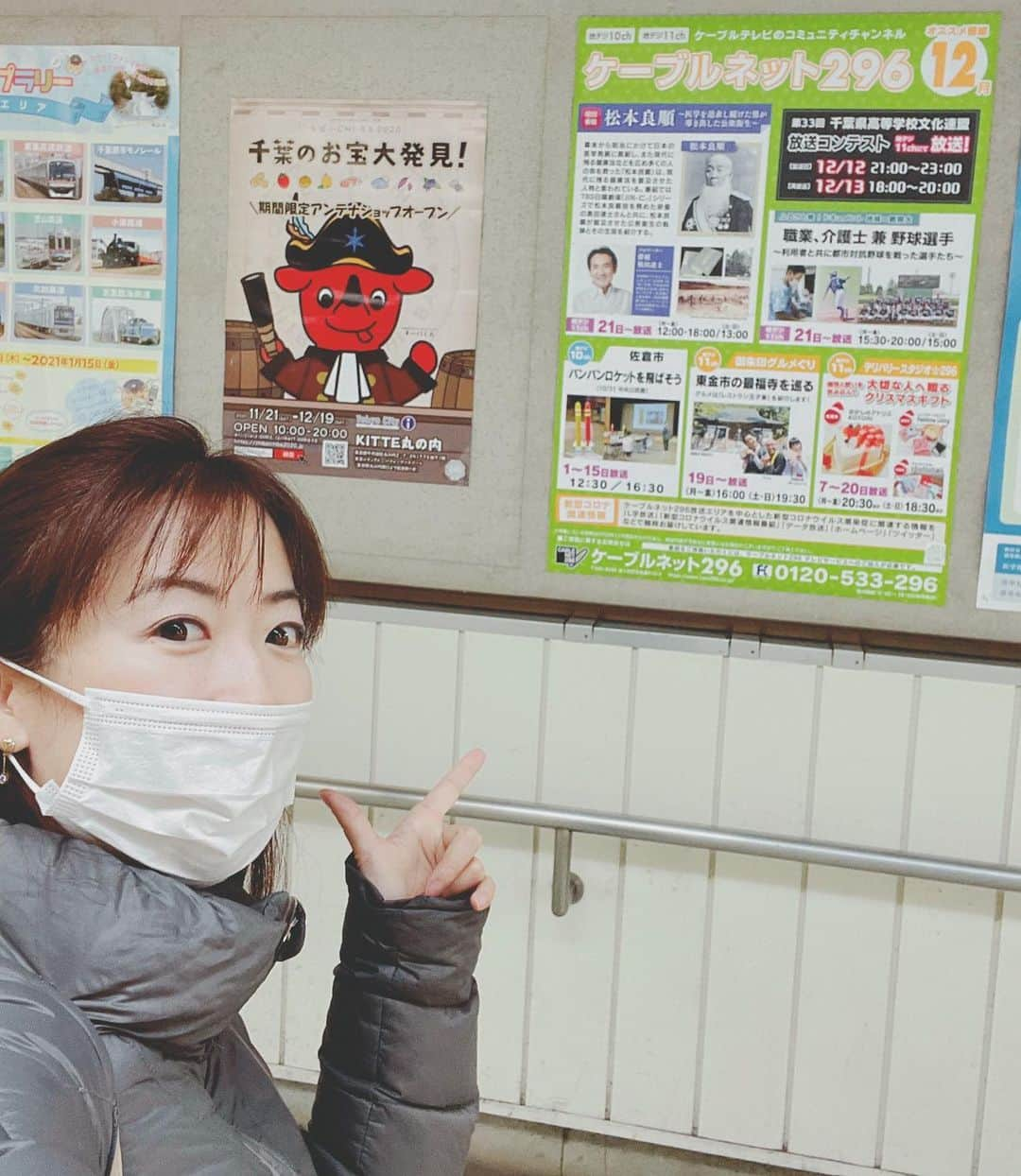 前田真里のインスタグラム