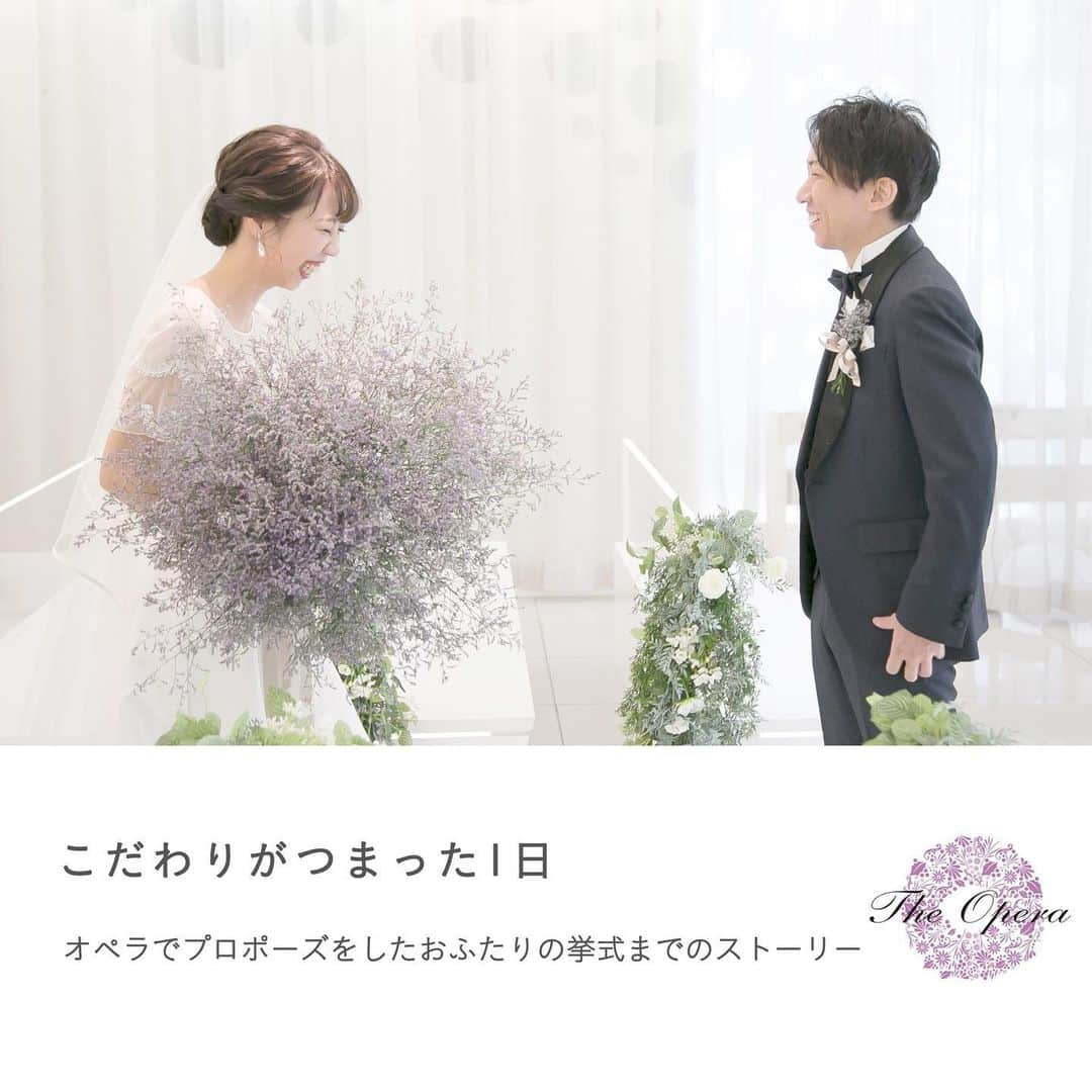 オードヴィーウェディング【名古屋・結婚式場】 のインスタグラム