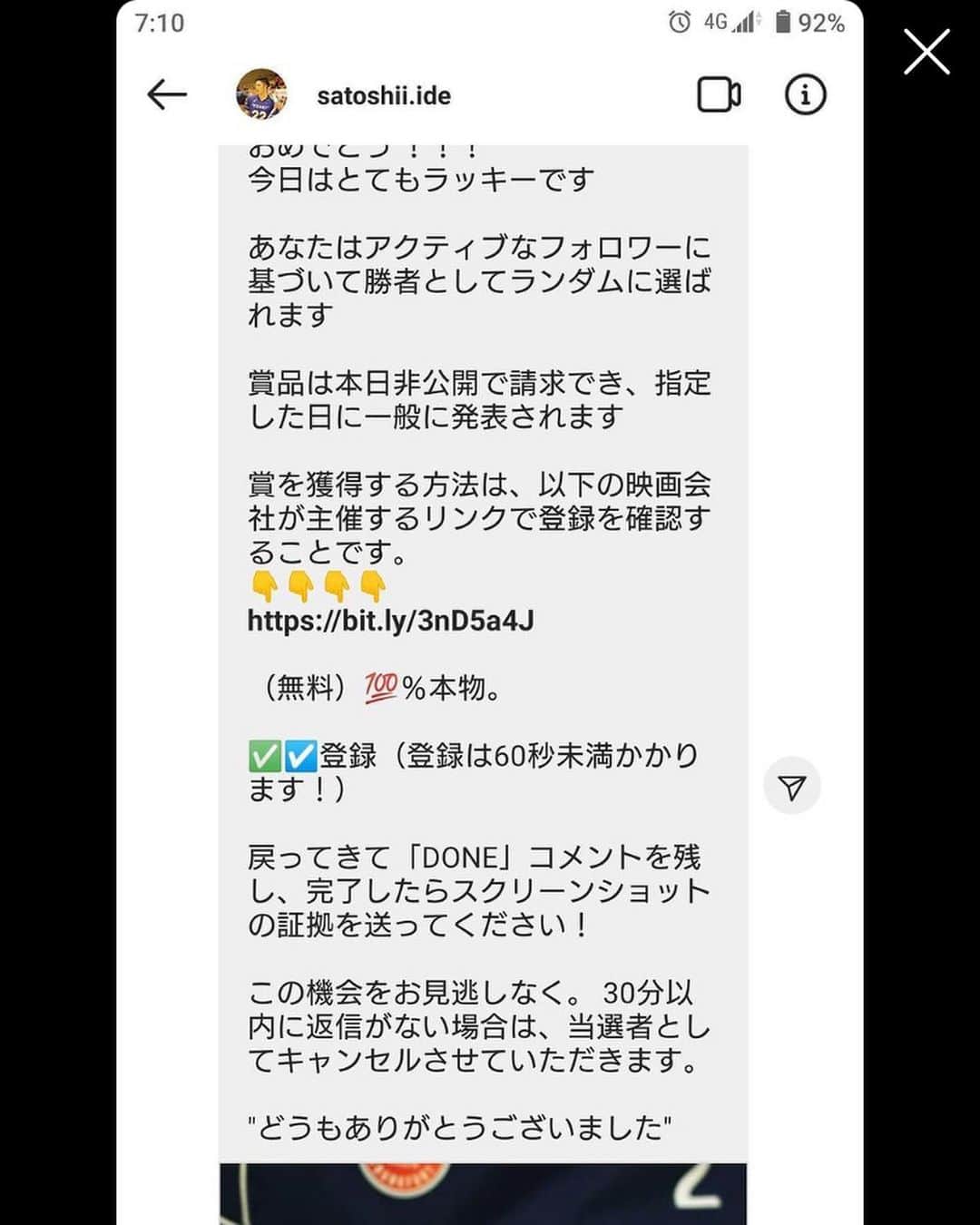 井手智のインスタグラム：「このようなメッセージが入った方 すみません。 私ではありません。 アカウントを乗っ取られているか 何かです。  偽ですので注意してください  情報提供してくださった方ありがとうございます。。  すぐに対応します！」