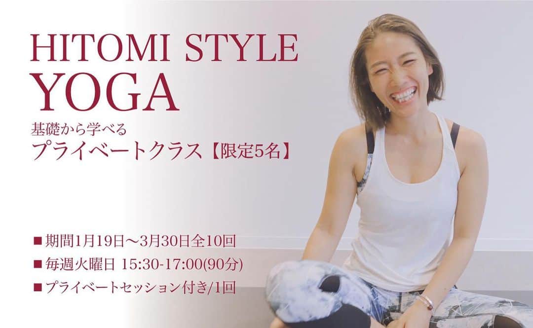 大下瞳美のインスタグラム