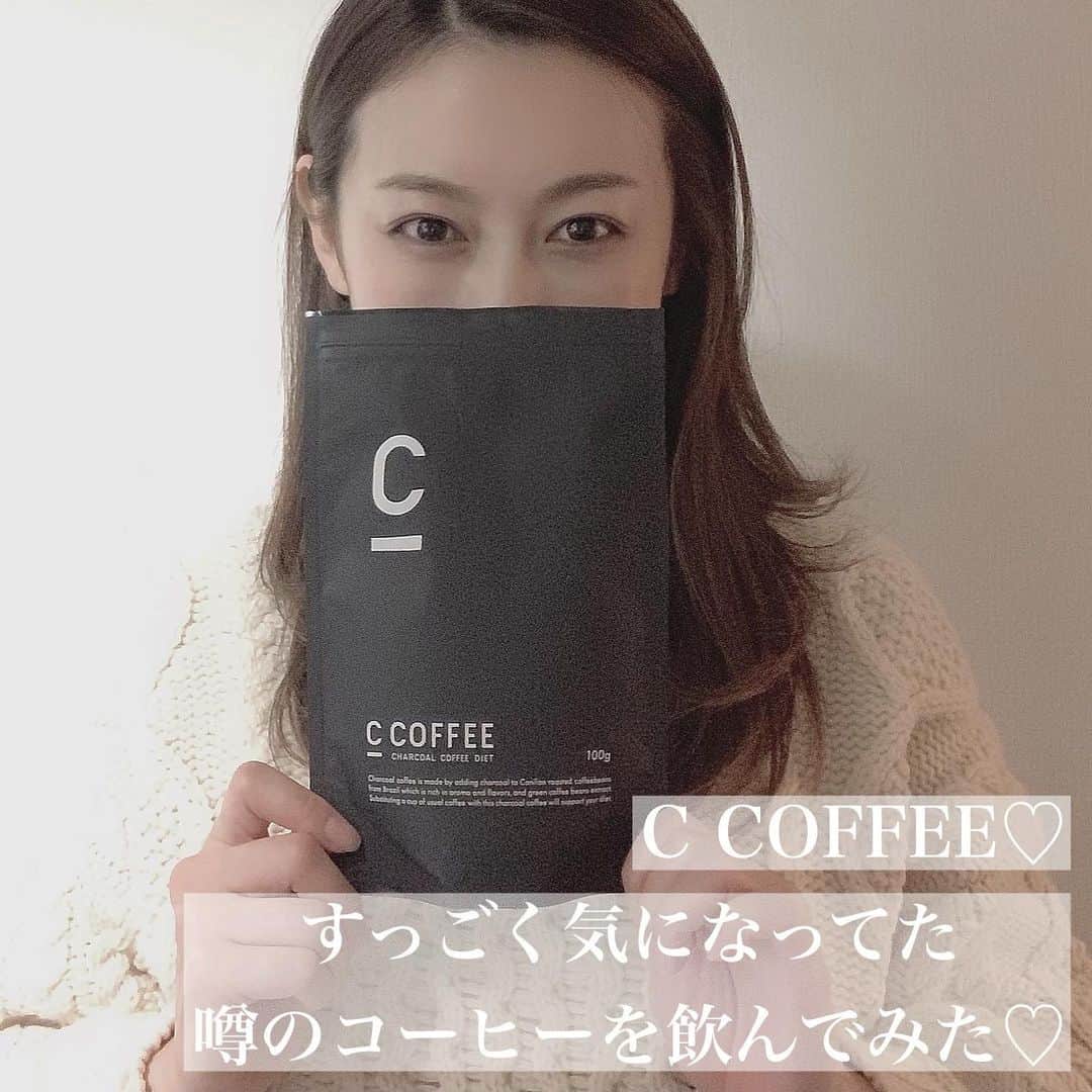 kaorinさんのインスタグラム写真 - (kaorinInstagram)「毎朝コーヒーを飲むんですが Instagramですごい気になってた話題の @c_coffee_official の 【C_COFFEE】 に変えました☕️ ・ ブラジル産のコーヒーパウダーに、 国産の赤松炭・竹炭、 そしてコレまた気になってたMCTオイルも加わってるというチャコールコーヒーです✨ ・ 炭には高い吸着力があるから、海外でも注目されてるそう！ ・ どうせ毎日コーヒー飲むなら、美容と健康をサポートしてくれるC_COFFEEに1杯分でも置き換えたらいいなと思って☺️ ・ 置き換えダイエットがコーヒーでできるのは、コーヒーが好きな人にとってはすごい嬉しいですよね♡ ・ 味も普通にコーヒーだし← 粉末タイプだから自分の好みに味を変えれるのもよかったです👌✨ ・ お湯にさっと溶けるから、忙しい朝にぴったりでした♡ ・ ・ #c_coffee#pr#デトックス#コーヒー習慣#おうちカフェ#cコーヒー #チャコールクレンズ#チャコールコーヒー#おうち時間」12月21日 8時35分 - kaorinnnhyrk