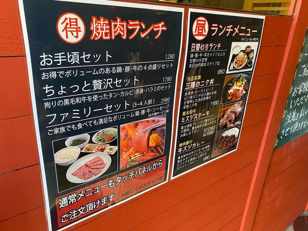 倉橋友和さんのインスタグラム写真 - (倉橋友和Instagram)「【名古屋テイクアウト 104】焼肉酒家 八事山（八事） ワンコインでカルビ丼が味わえる幸せ🤤しかしお値打ちだからと侮るなかれ。これでもか！という量のお肉が豪快に丼にひしめき合っています。余分な脂を感じることなく、カルビ自体の旨味を大切に仕上げている印象。それだけに、あっさり味がお好みの方にはとくにオススメです😋@yakiniku_yagotoyama  名古屋市昭和区広路町石坂30-17  052-875-3525  #テイクアウト #八事テイクアウト #名古屋テイクアウト #カルビ丼 #カルビ #焼肉丼 #焼肉 #ワンコイン #焼肉酒家八事山 #八事山 #おうち時間 #おうちご飯 #メーテレ #アナウンサー #倉橋友和 #倉めし #倉めしテイクアウト #3密を避けて #stayhome #stayathome #コロナに負けるな」12月21日 9時03分 - nbn_kurahashi