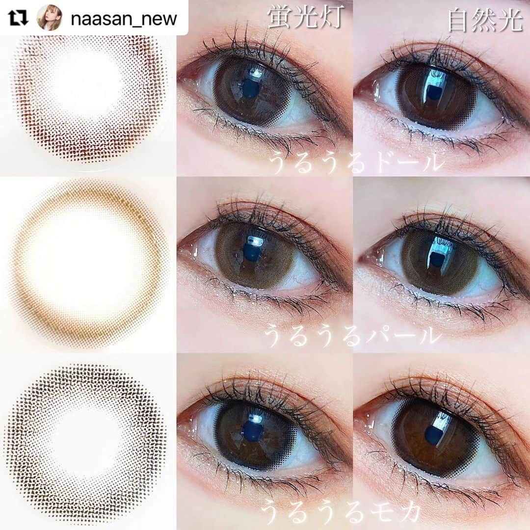 モテビューティー公式さんのインスタグラム写真 - (モテビューティー公式Instagram)「#Repost @naasan_new with @make_repost ・・・  モテコンの新シリーズ﻿ 【超モテコンウルトラマンスリー】﻿ ﻿ ﻿ 9色中6色お試しさせて頂いて﻿ 一つ一つ投稿したので﻿ 分かりやすく比較してみました！﻿ ﻿ 参考になれば嬉しいです👏💕﻿ ﻿ ﻿ ﻿ ﻿ DIA▶14.2mm﻿ 着色直径▶13.6mm﻿ BC▶8.6mm﻿ 含水率▶38.5%﻿ 度あり／度なし﻿ 1month﻿ ﻿ ﻿ 試してない他の3色も凄く良さそうなので﻿ ぜひチェックだけでもしてみてください◎﻿ ﻿ 動画で見たい方はハイライトを 見てください！！ ﻿ ﻿ ﻿ ﻿ ﻿ @motecon_official ﻿ @colorcon_plus ﻿ ﻿ #超モテコン #モテコン﻿ #超Motecon #Motecon﻿ #モテコンしか勝たん﻿ #カラコンプラス #カラプラ #カラコン﻿ #超十代 #なえなの﻿ #ドンキ #ドンキホーテ #色素薄い系 #小粒目 #ちゅるんカラコン #ブラウンメイク #ナチュラルメイク #グレーカラコン #ハーフメイク  #ハーフカラコン #ブルーカラコン #ブラウンカラコン #色素薄い系」12月21日 9時42分 - motecon_official