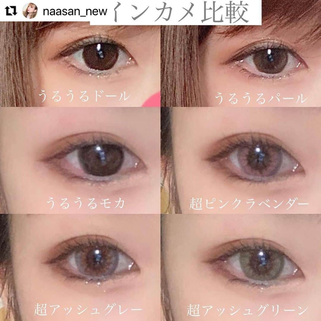 モテビューティー公式さんのインスタグラム写真 - (モテビューティー公式Instagram)「#Repost @naasan_new with @make_repost ・・・  モテコンの新シリーズ﻿ 【超モテコンウルトラマンスリー】﻿ ﻿ ﻿ 9色中6色お試しさせて頂いて﻿ 一つ一つ投稿したので﻿ 分かりやすく比較してみました！﻿ ﻿ 参考になれば嬉しいです👏💕﻿ ﻿ ﻿ ﻿ ﻿ DIA▶14.2mm﻿ 着色直径▶13.6mm﻿ BC▶8.6mm﻿ 含水率▶38.5%﻿ 度あり／度なし﻿ 1month﻿ ﻿ ﻿ 試してない他の3色も凄く良さそうなので﻿ ぜひチェックだけでもしてみてください◎﻿ ﻿ 動画で見たい方はハイライトを 見てください！！ ﻿ ﻿ ﻿ ﻿ ﻿ @motecon_official ﻿ @colorcon_plus ﻿ ﻿ #超モテコン #モテコン﻿ #超Motecon #Motecon﻿ #モテコンしか勝たん﻿ #カラコンプラス #カラプラ #カラコン﻿ #超十代 #なえなの﻿ #ドンキ #ドンキホーテ #色素薄い系 #小粒目 #ちゅるんカラコン #ブラウンメイク #ナチュラルメイク #グレーカラコン #ハーフメイク  #ハーフカラコン #ブルーカラコン #ブラウンカラコン #色素薄い系」12月21日 9時42分 - motecon_official