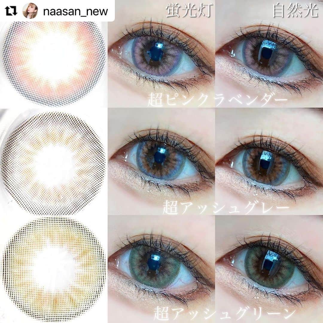 モテビューティー公式さんのインスタグラム写真 - (モテビューティー公式Instagram)「#Repost @naasan_new with @make_repost ・・・  モテコンの新シリーズ﻿ 【超モテコンウルトラマンスリー】﻿ ﻿ ﻿ 9色中6色お試しさせて頂いて﻿ 一つ一つ投稿したので﻿ 分かりやすく比較してみました！﻿ ﻿ 参考になれば嬉しいです👏💕﻿ ﻿ ﻿ ﻿ ﻿ DIA▶14.2mm﻿ 着色直径▶13.6mm﻿ BC▶8.6mm﻿ 含水率▶38.5%﻿ 度あり／度なし﻿ 1month﻿ ﻿ ﻿ 試してない他の3色も凄く良さそうなので﻿ ぜひチェックだけでもしてみてください◎﻿ ﻿ 動画で見たい方はハイライトを 見てください！！ ﻿ ﻿ ﻿ ﻿ ﻿ @motecon_official ﻿ @colorcon_plus ﻿ ﻿ #超モテコン #モテコン﻿ #超Motecon #Motecon﻿ #モテコンしか勝たん﻿ #カラコンプラス #カラプラ #カラコン﻿ #超十代 #なえなの﻿ #ドンキ #ドンキホーテ #色素薄い系 #小粒目 #ちゅるんカラコン #ブラウンメイク #ナチュラルメイク #グレーカラコン #ハーフメイク  #ハーフカラコン #ブルーカラコン #ブラウンカラコン #色素薄い系」12月21日 9時42分 - motecon_official
