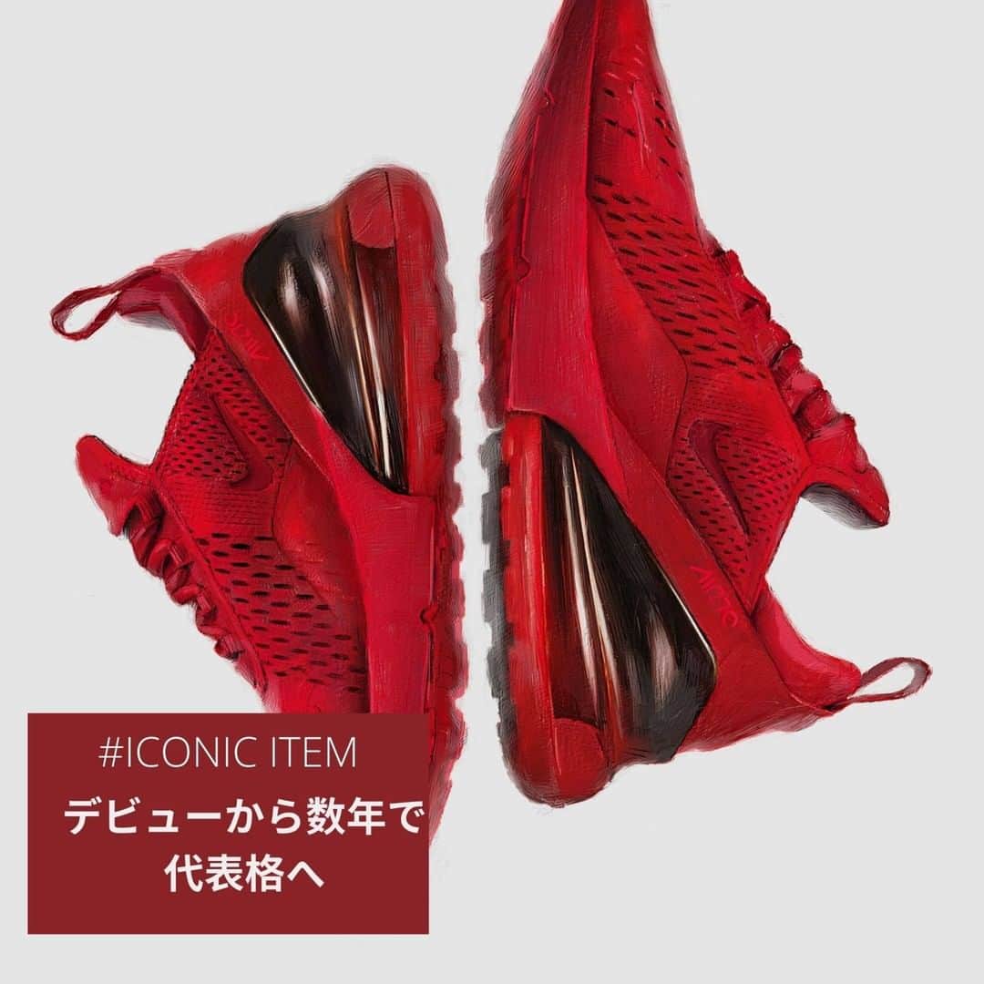 のインスタグラム：「✔ デビューから数年でNIKEの代表格へ  ──AIR MAX 270の人気を裏付ける証拠のひとつに、2018年の登場以降、多彩なバリエーションが展開されていることが挙げられる。  2018年2月1日に発売されたAIR MAX 270のファーストコレクションや、3月22日に登場したAIR MAX 93のオリジナルカラーのひとつ“Dusty Cactus”をサンプリングしたカラーは、過去の名作に敬意を表した配色がアイコンとなった。  そのルックスに、スニーカーに詳しく復刻モデルを好む世代がいち早く反応した。  --  ブランドを代表するアイテムのルーツを紐解き、その魅力の本質に迫る連載企画。  シューズ史の1ページを担ってきた数々の名プロダクトを振り返りながら、シューズの大辞典「アイコニックアイテム」を構築していこう。  今回のアイテムは、2018年に初登場したNIKE 「AIR MAX 270」。過去の名作をアレンジしたスポット生産のプロダクトかと思いきや、近未来的なデザインと、ストリートシーンにおける抜群の履き心地が話題を集め、瞬く間にストリートの定番スニーカーとして地位を獲得した。  この成功の秘密には、かつてないコンセプトでチューニングをほどこした“AIR”が大きく関係している。  今回は1987年から続くAIR MAXの歴史で初めてライフスタイル向けのエアユニットを搭載したシューズ、AIR MAX 270にフォーカス。  多くのファンが絶賛する優れた履き心地の秘密を探っていこう。  👟：続きは @abcmart_grandstage トップからリンクをタップ  #tokyo #japan #kicks #sneakerhead #sneakers #sneakeraddict #tokyo #japan #kickstagram #👟 #ABCGS #NIKE #AIRMAX #エアマックス #ナイキスニーカー  #ナイキ」