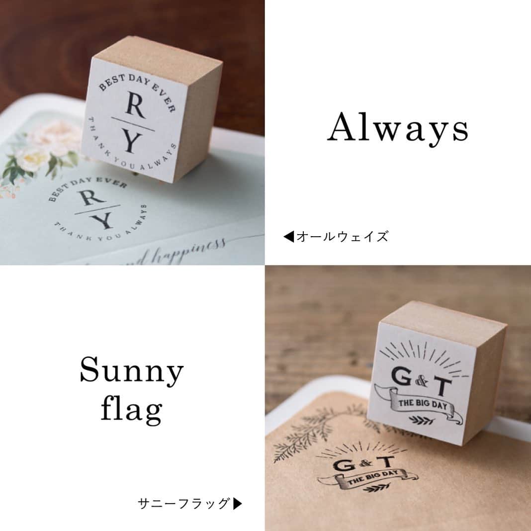 PIARYさんのインスタグラム写真 - (PIARYInstagram)「.﻿ ペーパーアイテムを30冊以上購入で﻿ 無料でもらえるイニシャルスタンプ💓﻿ ﻿ おふたりの結婚式のロゴのように使えるので﻿ 招待状や席次表、メッセージカードやプチギフトなど﻿ その使い方は様々です✨﻿ ﻿ 今回は、63種類の中から﻿ 厳選したデザイン8種類をご紹介🥰﻿ ﻿ ぜひおふたりらしいお気に入りを﻿ 見つけて見てください♪⭐️﻿ ﻿ もっとデザインをみたい方は @PIARY_inst から﻿ PIARYホームページをチェック☝️！﻿ ﻿ ﻿ #招待状 #ペーパーアイテム #PIARY #ピアリー #結婚式アイテム #イニシャルスタンプ #無料特典﻿ #2021春婚 #2021夏婚 #withコロナの結婚式 #花嫁diy﻿ #ピアリー招待状 #結婚式決行 #プレ花嫁2021 #式場探し #式場決定 #プロポーズ」12月21日 10時24分 - piary_inst