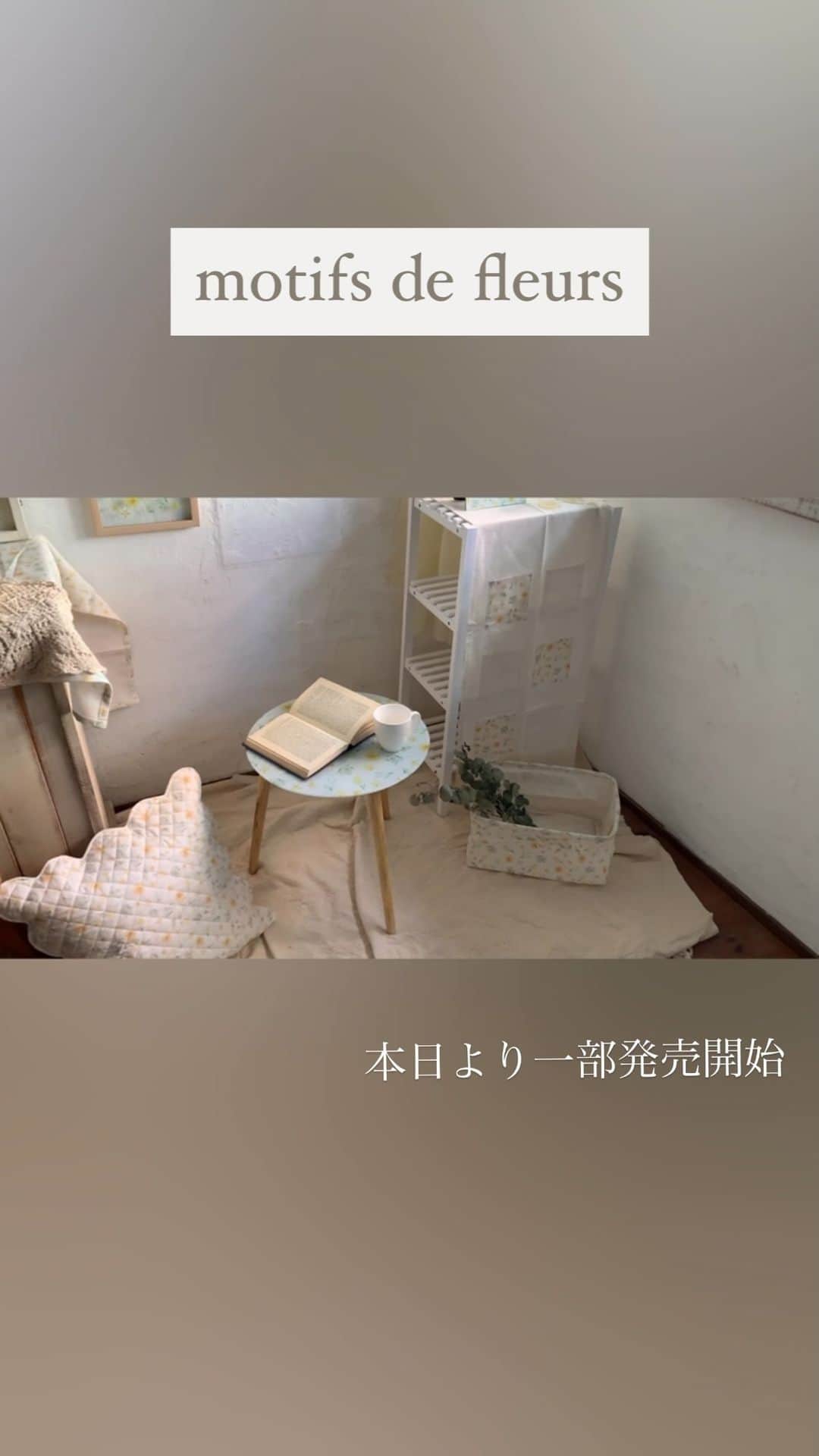 salut!のインスタグラム：「*.+ﾟmotifs de fleurs *.+ﾟ  フランス語で花柄の意味。  春らしい柔らかい色味の花柄のインテリアアイテムが多数入荷しました❁⃘*.ﾟ  新生活に揃えたくなるようなアイテムばかりです*.+ﾟ  公式通販サイト @salut_shop  トップページURLよりご確認くださいませ⋆*❁*  ※日程に変更あり※ △店舗での入荷遅れ商品△ ・ガラス2段トレー ・ガラステーブル 12/25~順次発売となります。 予めご了承くださいませ。  △公式サイトでの入荷遅れ商品△ ・ガラスフォトフレーム ・ガラスミラー 12/24以降の入荷予定となります。  ・ガラス2 段トレー ・ガラステーブル 1/7頃入荷予定となります。 予めご了承くださいませ。  ※また店舗により入荷時間や在庫数が異なります。 ご来店の前にお近くの店舗までご確認くださいますようお願い致します。  #サリュ #salut #まいにちインテリア  #花柄 #花 #新生活 #新生活準備 #花柄アイテム #お花のある暮らし  #プチプラ #プチプラ雑貨 #プチプラインテリア #プチプラ小物 #プチプラ通販  #インテリア雑貨 #インテリア小物 #インテリア  #ナチュラルな暮らし #ナチュラルインテリア #ナチュラルコーデ #ナチュラル　#smileispower_p」