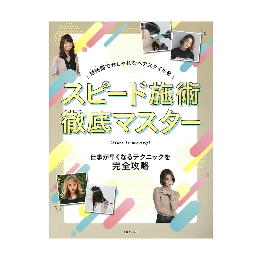 ピトレティカ/タカラベルモントさんのインスタグラム写真 - (ピトレティカ/タカラベルモントInstagram)「【掲載情報】   pittoretiqua ・ GENTLE SERIES m&m　シャンプー m&m　トリートメント ・ 「短時間でおしゃれなヘアスタイルを スピード施術徹底マスター」に pittoretiquaが掲載されました！ ・ ・ ・ おうちでケアできるシャンプー&トリートメントとして、ご紹介いただいておりますので、是非ご覧ください！  公式HP https://pittoretiqua.jp/products/  ｰｰｰｰｰｰｰｰｰｰｰｰｰｰｰｰｰｰｰｰｰｰｰｰｰｰｰｰｰｰｰｰｰｰｰｰｰｰｰｰ ・ ITEM ・ ・ ・ GENTLE SERIES m&m　シャンプー  敏感な頭皮をやさしく洗うノンシリコンシャンプー。 すばやく泡立つみずみずしく豊かな泡が、頭皮への負担や摩擦による抜け毛を防ぎ、すっきり洗い上げます。うるおいを与え、頭皮のバリア機能をサポートします。  m&m　トリートメント  肌にもやさしい、うるおいを感じる素髪の質感ヘ  放置のいらないノンシリコントリートメント。 肌にもやさしい使い心地。ドライヤーの時間も短縮します。  ｰｰｰｰｰｰｰｰｰｰｰｰｰｰｰｰｰｰｰｰｰｰｰｰｰｰｰｰｰｰｰｰｰｰｰｰｰｰｰｰ ・  ・  #pittoretiqua #ピトレティカ  #サロン専売品 #美容液 #美容師さんと繋がりたい #サロンモデル #サロンスタイル #ヘアスタイル #スタイリング #ヘアトリートメント #ヘアサロン #美容室 #美容学生 #メディア掲載 #シャンプー #トリートメント #セラムミスト #美容液 #ヘアケア #メニュー #アイテム #スパ  #おこもり美容 #おうち時間 #LebeL #ルベル #takarabelmont #タカラベルモント」12月21日 11時11分 - pittoretiqua_official