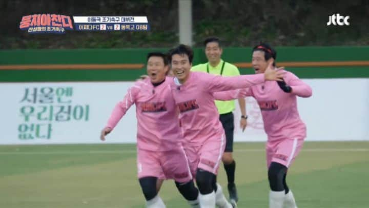 イ・ドングクのインスタグラム：「조기축구 데뷔골😁😊 추간시간  이런 극적인 골은 선수생활 할때 나왔어야하는데ㅋㅋㅋ #뭉처야찬다 #시즌첫골🤣 #사회인축구 #환상발리슛」