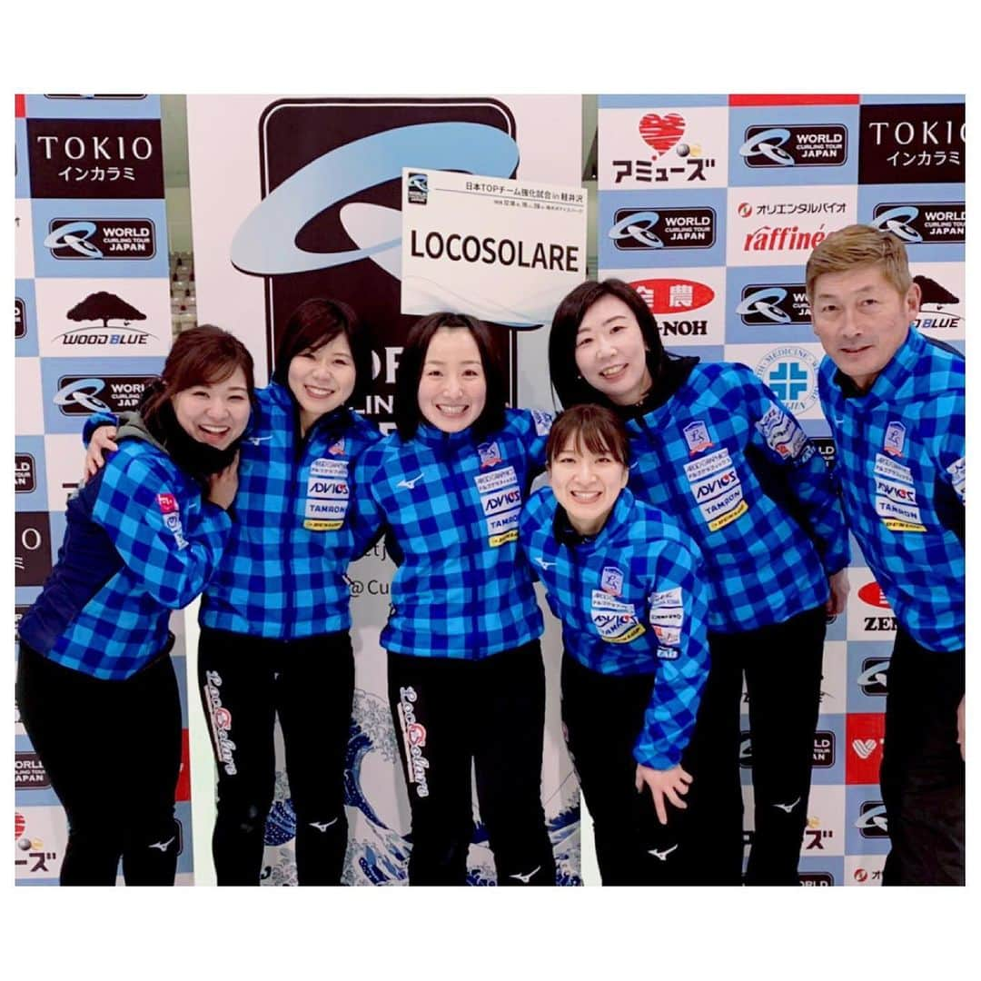 吉田夕梨花さんのインスタグラム写真 - (吉田夕梨花Instagram)「. world curling tour JAPAN in Karuizawa. . . まずはこの時期に大会を開催してくれた、協会、スポンサー様、大会運営の方々に心から感謝致します。 . . 当たり前のように戦っていたツアーがこんなにも貴重で、大切で、楽しいことを今年は身に染みて実感しています。 . . 無観客ではありましたが今回もたくさんの応援をありがとうございました😊 . . みなさんも身体はもちろん、心も健康で無理せずに良い年末を…☺️ . . #locosolare  #年内終了 #2020 #wctjapan」12月21日 11時25分 - yurikayoshida77