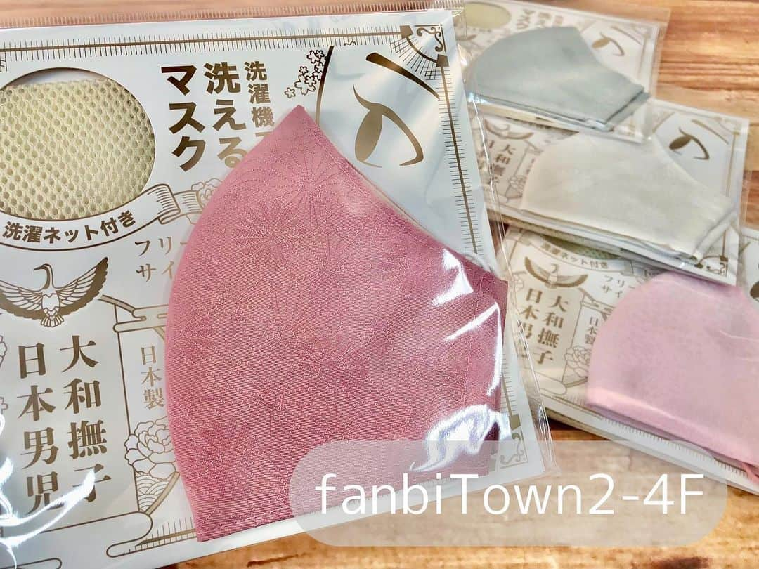 ファンビ寺内 (fanbi) のインスタグラム