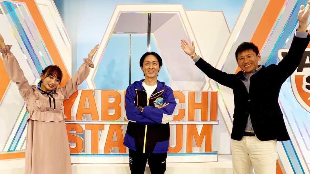 中田浩二のインスタグラム：「「 #やべっちスタジアム 」 今週もありがとうございました！ なんのポーズでしょう…？w  #やべスタ #dazn」