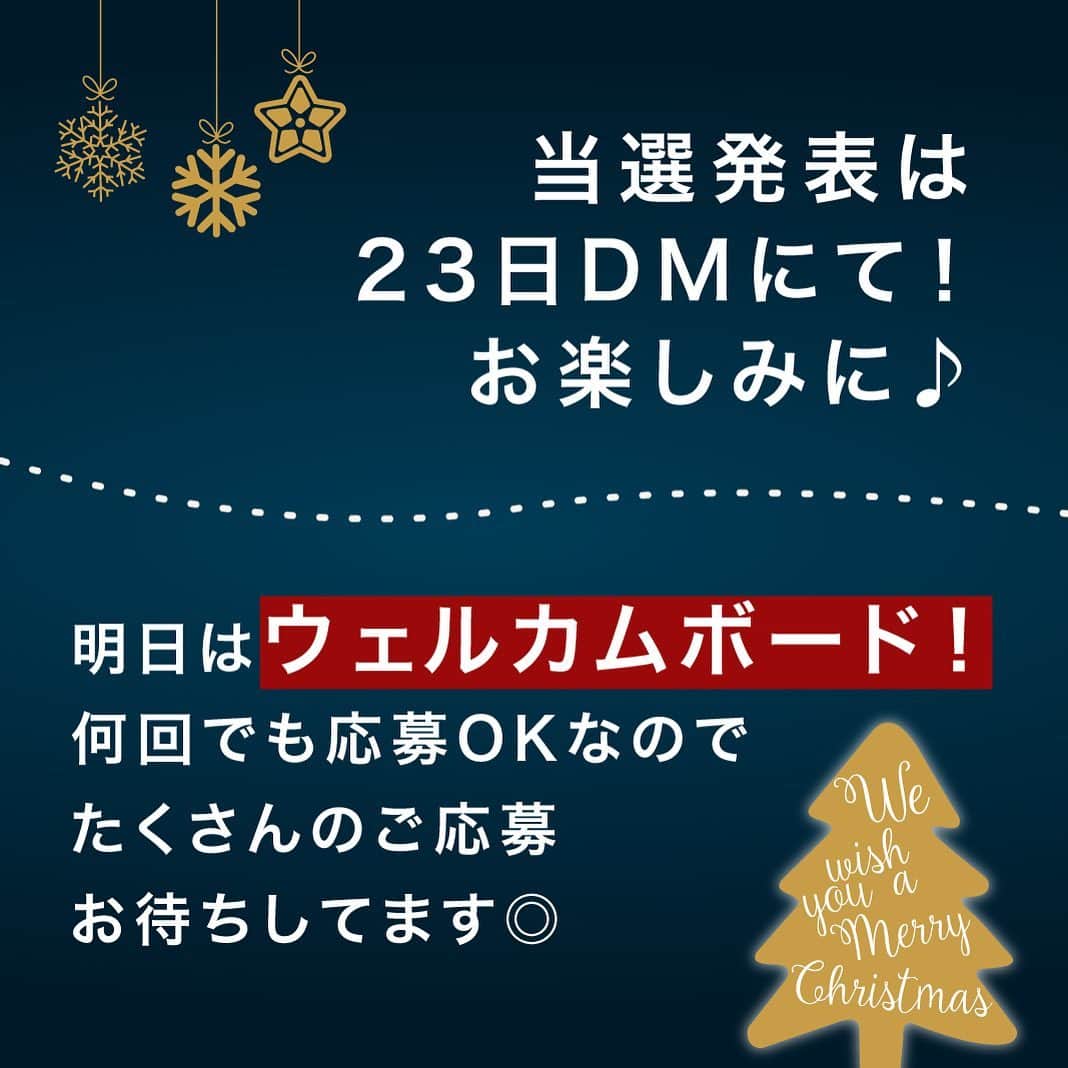 PIARYさんのインスタグラム写真 - (PIARYInstagram)「クリスマスキャンペーン1日目！﻿ 本日12月22日（火）11:59で締め切りました！﻿ ﻿ たくさんの方にご参加いただき、ストーリーズでの拡散やコメントも本当にありがとうございました！☺💕﻿ ﻿ 当選者の方には明日12月23日（水）にDMにてご連絡いたしますので﻿ 今しばらくお待ちくださいませ✨﻿ ﻿ ムービーは結婚式を盛り上げることも、感動の雰囲気に包むこともできる素敵なアイテム！﻿ おふたりでどんな式にしたいかをじっくり話し合い、理想の結婚式を実現しましょう♪﻿ ﻿ キャンペーンはまだまだ続きます！！😳﻿ 2日目のキャンペーンもチェック！！﻿ ご応募お待ちしております！！﻿ ﻿ ＊.。＊.。＊.。＊.。＊.。＊.。＊.。＊.。＊.﻿ ﻿ ♦♢♦♢＼＼3日間限定！日替わり豪華クリスマスプレゼント／／♦♢♦♢﻿ ﻿ 今年も残すところあと10日！！﻿ 2020年もインスタグラムを通して﻿ たくさんの花嫁さまと出会い支えていただきました！✨﻿ ﻿ 1年間の感謝の気持ちを込めて﻿ 2020年最後のBIGキャンペーンを開催します！！😆💕﻿ ﻿ 今年はコロナ禍の中、たくさんの迷いや葛藤の中﻿ 過ごされた方が多いことでしょう。﻿ 今こんな時だからこそ﻿ PIARYはさらに花嫁さまに寄り添います！！﻿ ﻿ …っというわけで﻿ PIARYから2021年挙式の花嫁さまに﻿ 「豪華」クリスマスプレゼント🎁をお届け！！🎄❣️﻿ ﻿ なんとっ！本日より3日間限定！﻿ 「え！これも当たるの？！」と﻿ 思わず声が出てしまうような﻿ スペシャルアイテムが当たるチャンス💖﻿ ﻿ さらに！何度でも何回でも応募OK！﻿ 気になるアイテム全部に応募しても◎🙆‍♀️⭐️﻿ ﻿ ﻿ ＊.。＊.。＊.。＊.。＊.。＊.。＊.。＊.。＊.﻿ ﻿ 本日12/21のクリスマスプレゼントは...﻿ 【結婚式ムービー】✨﻿ ﻿ 会場を盛り立ててくれるオープニングムービーや﻿ おふたりの生い立ちプロフィールムービーなど﻿ ゲストにも楽しんでもらう演出に欠かせないアイテム！﻿ ﻿ まずは「A賞」﻿ 結婚式ムービーがお得に購入できるクーポンを﻿ 今まさに見ている花嫁さま”全員に”プレゼント！﻿ 今すぐクーポンコードを保存して﻿ ぜひお得に結婚式準備！🙌﻿ ﻿ さらに「B賞」﻿ 1名の方には新登場した﻿ 「レタームービー」をプレゼントしちゃいます！💓﻿ ﻿ ﻿ 応募方法はとっても簡単♪﻿ いいね！と保存をするだけ！﻿ ﻿ コメントやリグラムでシェアなどしていただければ﻿ さらに当選確率UP！！﻿ ﻿ 詳細はこちら﻿ 今すぐチェック！☝️﻿ ﻿ ﻿ ▼応募方法▼﻿ 　1）「 @piary_inst 」をフォロー﻿ 　2）キャンペーン記事に「いいね！」﻿ 　3）そのキャンペーン記事を「保存」﻿ 　4）クーポンコードを使用して購入（A賞のみ）﻿ ﻿ これだけで応募完了！！﻿ ﻿ ▼応募条件▼﻿ 　1）公開アカウントの方﻿ 　2) ご自身のアカウントにて投稿していただける方﻿ ﻿ ▼クーポン期限▼﻿ 　A賞のみ　2020年12月28日(月)﻿ ﻿ ▼応募期間▼﻿ 　2020年12月21日(月)～12月22日(火)11：59﻿ ﻿ ▼当選日▼﻿ 　12月23日(水)　DMにてお知らせします。﻿ ﻿ ﻿ ストーリーズでのシェアやリグラム、大歓迎！！﻿ 『ムービー検討中なので当たりますように！』などの﻿ 当選祈願のコメントもぜひ！﻿ ﻿ ﻿ ムービーでゲストさまに喜んでもらいたいと﻿ お考えの方！﻿ ぜひご応募してください♪﻿ ﻿ ﻿ 明日12/22(火)のキャンペーンは﻿ ウェルカムボードを…﻿ 詳細は明日発表！✨﻿ ﻿ さらに明日のインスタライブでは﻿ ライブ視聴者限定プレゼントもご用意！﻿ こちらもお見逃しなく…！😊﻿ ﻿ ﻿ ﻿ ﻿ ＊.。＊.。＊.。＊.。＊.。＊.。＊.。＊.。＊.。＊.。＊.。＊.。＊.。﻿ ﻿ #PIARY #ピアリー #結婚式 #結婚式準備 #結婚準備 #ブライダル #キャンペーン #withコロナの結婚式 #結婚式キャンペーン #プレ花嫁 #プレゼント企画 #ちーむ0328 #チーム0411 #2021春婚 #2021夏婚 #ムービー #プロフィールムービー #オープニングムービー #エンドロール #レタームービー #サンクスムービー ﻿ #披露宴 #日本中のプレ花嫁さんと繋がりたい #ワーキング花嫁 #プレ花嫁2021﻿」12月21日 12時00分 - piary_inst