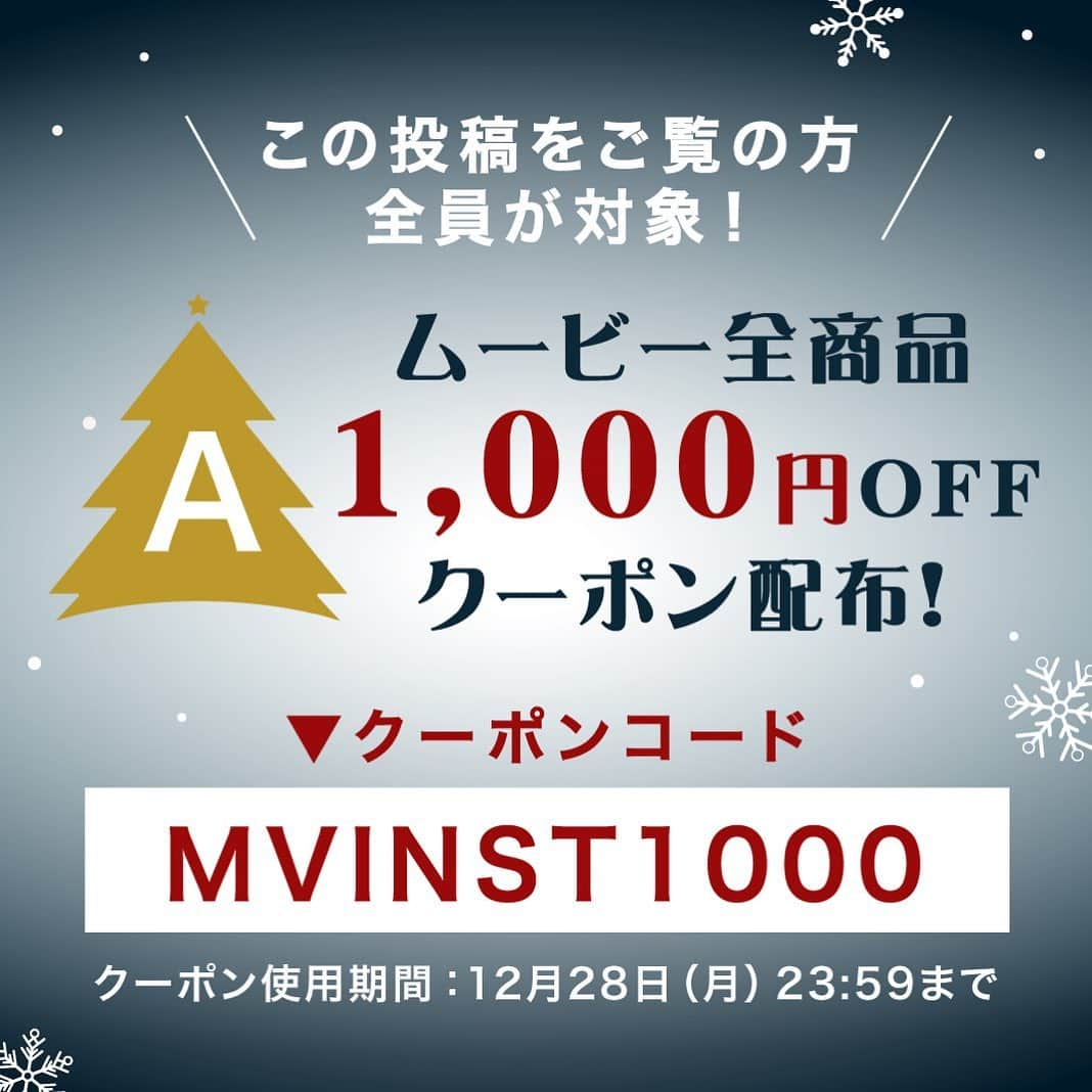 PIARYさんのインスタグラム写真 - (PIARYInstagram)「クリスマスキャンペーン1日目！﻿ 本日12月22日（火）11:59で締め切りました！﻿ ﻿ たくさんの方にご参加いただき、ストーリーズでの拡散やコメントも本当にありがとうございました！☺💕﻿ ﻿ 当選者の方には明日12月23日（水）にDMにてご連絡いたしますので﻿ 今しばらくお待ちくださいませ✨﻿ ﻿ ムービーは結婚式を盛り上げることも、感動の雰囲気に包むこともできる素敵なアイテム！﻿ おふたりでどんな式にしたいかをじっくり話し合い、理想の結婚式を実現しましょう♪﻿ ﻿ キャンペーンはまだまだ続きます！！😳﻿ 2日目のキャンペーンもチェック！！﻿ ご応募お待ちしております！！﻿ ﻿ ＊.。＊.。＊.。＊.。＊.。＊.。＊.。＊.。＊.﻿ ﻿ ♦♢♦♢＼＼3日間限定！日替わり豪華クリスマスプレゼント／／♦♢♦♢﻿ ﻿ 今年も残すところあと10日！！﻿ 2020年もインスタグラムを通して﻿ たくさんの花嫁さまと出会い支えていただきました！✨﻿ ﻿ 1年間の感謝の気持ちを込めて﻿ 2020年最後のBIGキャンペーンを開催します！！😆💕﻿ ﻿ 今年はコロナ禍の中、たくさんの迷いや葛藤の中﻿ 過ごされた方が多いことでしょう。﻿ 今こんな時だからこそ﻿ PIARYはさらに花嫁さまに寄り添います！！﻿ ﻿ …っというわけで﻿ PIARYから2021年挙式の花嫁さまに﻿ 「豪華」クリスマスプレゼント🎁をお届け！！🎄❣️﻿ ﻿ なんとっ！本日より3日間限定！﻿ 「え！これも当たるの？！」と﻿ 思わず声が出てしまうような﻿ スペシャルアイテムが当たるチャンス💖﻿ ﻿ さらに！何度でも何回でも応募OK！﻿ 気になるアイテム全部に応募しても◎🙆‍♀️⭐️﻿ ﻿ ﻿ ＊.。＊.。＊.。＊.。＊.。＊.。＊.。＊.。＊.﻿ ﻿ 本日12/21のクリスマスプレゼントは...﻿ 【結婚式ムービー】✨﻿ ﻿ 会場を盛り立ててくれるオープニングムービーや﻿ おふたりの生い立ちプロフィールムービーなど﻿ ゲストにも楽しんでもらう演出に欠かせないアイテム！﻿ ﻿ まずは「A賞」﻿ 結婚式ムービーがお得に購入できるクーポンを﻿ 今まさに見ている花嫁さま”全員に”プレゼント！﻿ 今すぐクーポンコードを保存して﻿ ぜひお得に結婚式準備！🙌﻿ ﻿ さらに「B賞」﻿ 1名の方には新登場した﻿ 「レタームービー」をプレゼントしちゃいます！💓﻿ ﻿ ﻿ 応募方法はとっても簡単♪﻿ いいね！と保存をするだけ！﻿ ﻿ コメントやリグラムでシェアなどしていただければ﻿ さらに当選確率UP！！﻿ ﻿ 詳細はこちら﻿ 今すぐチェック！☝️﻿ ﻿ ﻿ ▼応募方法▼﻿ 　1）「 @piary_inst 」をフォロー﻿ 　2）キャンペーン記事に「いいね！」﻿ 　3）そのキャンペーン記事を「保存」﻿ 　4）クーポンコードを使用して購入（A賞のみ）﻿ ﻿ これだけで応募完了！！﻿ ﻿ ▼応募条件▼﻿ 　1）公開アカウントの方﻿ 　2) ご自身のアカウントにて投稿していただける方﻿ ﻿ ▼クーポン期限▼﻿ 　A賞のみ　2020年12月28日(月)﻿ ﻿ ▼応募期間▼﻿ 　2020年12月21日(月)～12月22日(火)11：59﻿ ﻿ ▼当選日▼﻿ 　12月23日(水)　DMにてお知らせします。﻿ ﻿ ﻿ ストーリーズでのシェアやリグラム、大歓迎！！﻿ 『ムービー検討中なので当たりますように！』などの﻿ 当選祈願のコメントもぜひ！﻿ ﻿ ﻿ ムービーでゲストさまに喜んでもらいたいと﻿ お考えの方！﻿ ぜひご応募してください♪﻿ ﻿ ﻿ 明日12/22(火)のキャンペーンは﻿ ウェルカムボードを…﻿ 詳細は明日発表！✨﻿ ﻿ さらに明日のインスタライブでは﻿ ライブ視聴者限定プレゼントもご用意！﻿ こちらもお見逃しなく…！😊﻿ ﻿ ﻿ ﻿ ﻿ ＊.。＊.。＊.。＊.。＊.。＊.。＊.。＊.。＊.。＊.。＊.。＊.。＊.。﻿ ﻿ #PIARY #ピアリー #結婚式 #結婚式準備 #結婚準備 #ブライダル #キャンペーン #withコロナの結婚式 #結婚式キャンペーン #プレ花嫁 #プレゼント企画 #ちーむ0328 #チーム0411 #2021春婚 #2021夏婚 #ムービー #プロフィールムービー #オープニングムービー #エンドロール #レタームービー #サンクスムービー ﻿ #披露宴 #日本中のプレ花嫁さんと繋がりたい #ワーキング花嫁 #プレ花嫁2021﻿」12月21日 12時00分 - piary_inst