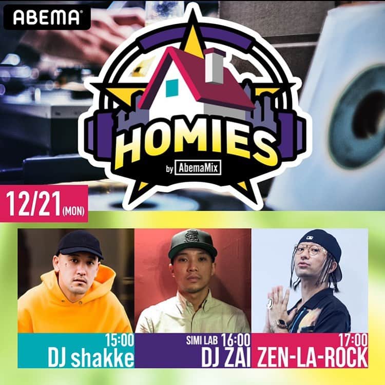 ZEN-LA-ROCKのインスタグラム：「🔊本日🔊 久々の ABEMA HOMIESに出演します👀17時より‼️ 見て聞いて何卒っっっ」