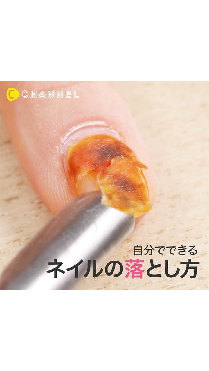 C CHANNELのインスタグラム