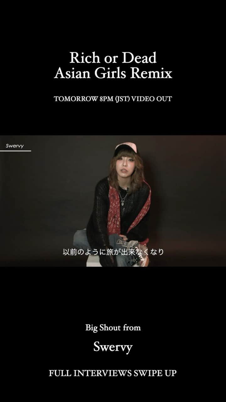 大門弥生のインスタグラム：「🚨Rich or Dead Asian Girls Remix🚨 TOMORROW 8PM VIDEO OUT  Big shout from 【Swervy 🇰🇷】@swervyonline   ♬Full Interviews from なみちえ, あっこゴリラ, Swervy, C.Holly youtu.be/njl7enauI2E」