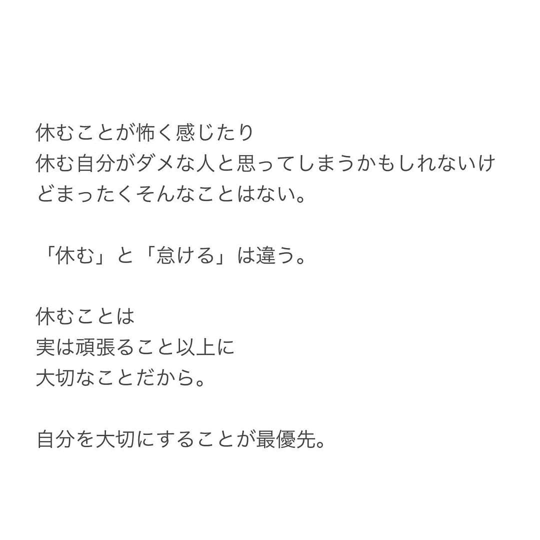 中村愛子さんのインスタグラム写真 - (中村愛子Instagram)「【『頑張れそうにない...』と思った人はスワイプ→→→】﻿ ﻿ ﻿ ﻿ 頑張ることよりも﻿ 休むことの方が大切。﻿ ﻿ ﻿ 自分の心と身体の健康が最優先✨﻿ ﻿ ﻿ エネルギーチャージしてから﻿ また動き出せば大丈夫🙆‍♀️﻿ ﻿ ﻿ ﻿ その方が結果うまくいく✨﻿ ﻿ ﻿ ﻿ ﻿ #休むこと #健康 #自己啓発 #女性性 #自己肯定感 #風の時代 #二極化 #自分らしく #いい言葉 #名言 #言葉 #マインド #働くママ #シングルマザー #結婚 #離婚 #パートナーシップ  #女性経営者 #コーチング #波動 #エネルギー #引き寄せの法則 #aikoマインド #女性経営者 #女性起業家 #転売 #副業」12月21日 22時06分 - aiko_1231