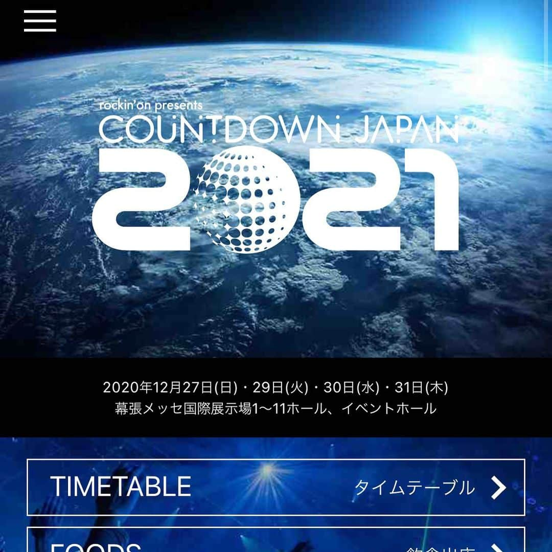 橋本塁さんのインスタグラム写真 - (橋本塁Instagram)「大変残念です。 事務局の皆様の心情を考えると心中お察し致します。夏に引き続き撮れないのは本当に苦しいですが、いつの日か「あの判断は正しかった」となる様に願ってます。年末どうしようかな。  以下。  COUNTDOWN JAPAN 20/21開催中止のお知らせ 新型コロナウイルス感染拡大の状況を踏まえて、COUNTDOWN JAPAN 20/21の開催を中止いたします。  開催間近となった時期での発表となり、参加を決めていただいていた皆様には大変なご迷惑をおかけすることになり、深くお詫びいたします。開催を実現するべくいろいろな努力を続けてきましたが、諸々の状況の中で断念せざるを得ませんでした。とても残念です。  開催まで一週間を切り、設営は始まっていませんが、フェスの準備はほとんど終わっています。あの非日常空間を創り出す装飾物、CG､一年かけて準備した膨大なものが参加者の皆さんの目に触れることなく終わってしまうのは、本当に悔しいです。感染拡大防止のために、長い議論を行いながら数々の対策も考えていました。開催しても感染は拡大させない、参加者の皆さんと共にフェスと音楽を守るぞ、という闘いを社会にアピールしたかったです。  言うまでもなく、出演アーティストの方々の準備も進んでいました。ライブが行えない状況の中での貴重なチャンスに賭ける気持ちは、打ち合わせの中で痛いほど伝わって来ました。フェスを止めてはいけない、ライブを止めてはいけない、音楽を止めてはいけない、その気持ちは強くなるばかりです。それは音楽ファン、アーティスト、そして我々のような関係者すべての思いです。来年は、音楽にとって希望の見える年となることを祈りたいと思います。  なお、チケットの払い戻し方法の詳細につきましては、2021年1月中旬に、公式サイトおよび公式アプリ「Jフェス」にてお知らせいたします。 すでにチケットを発券されている場合は、詳細発表まで大切に保管いただきますようお願いいたします。 まだチケットを発券されていない場合は、詳細発表まで発券いただく必要はございません。  オフィシャルグッズ事前予約・通信販売をお申込みいただいた皆様への対応につきましては、現在検討中です。詳細は12月25日(金)にお知らせいたします。   2020年12月21日 COUNTDOWN JAPAN事務局」12月21日 22時18分 - ruihashimoto